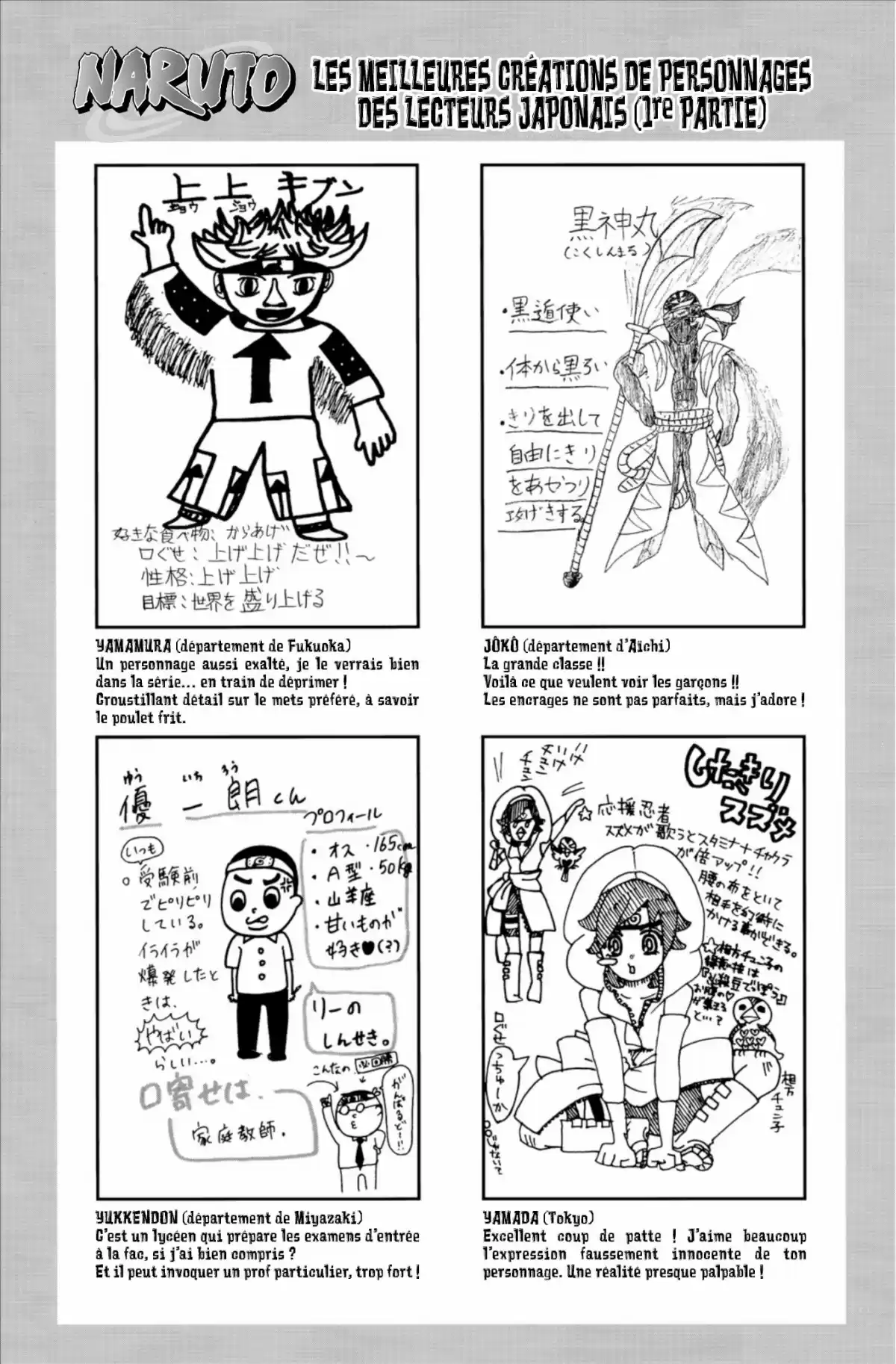 Naruto Volume 62 page 42