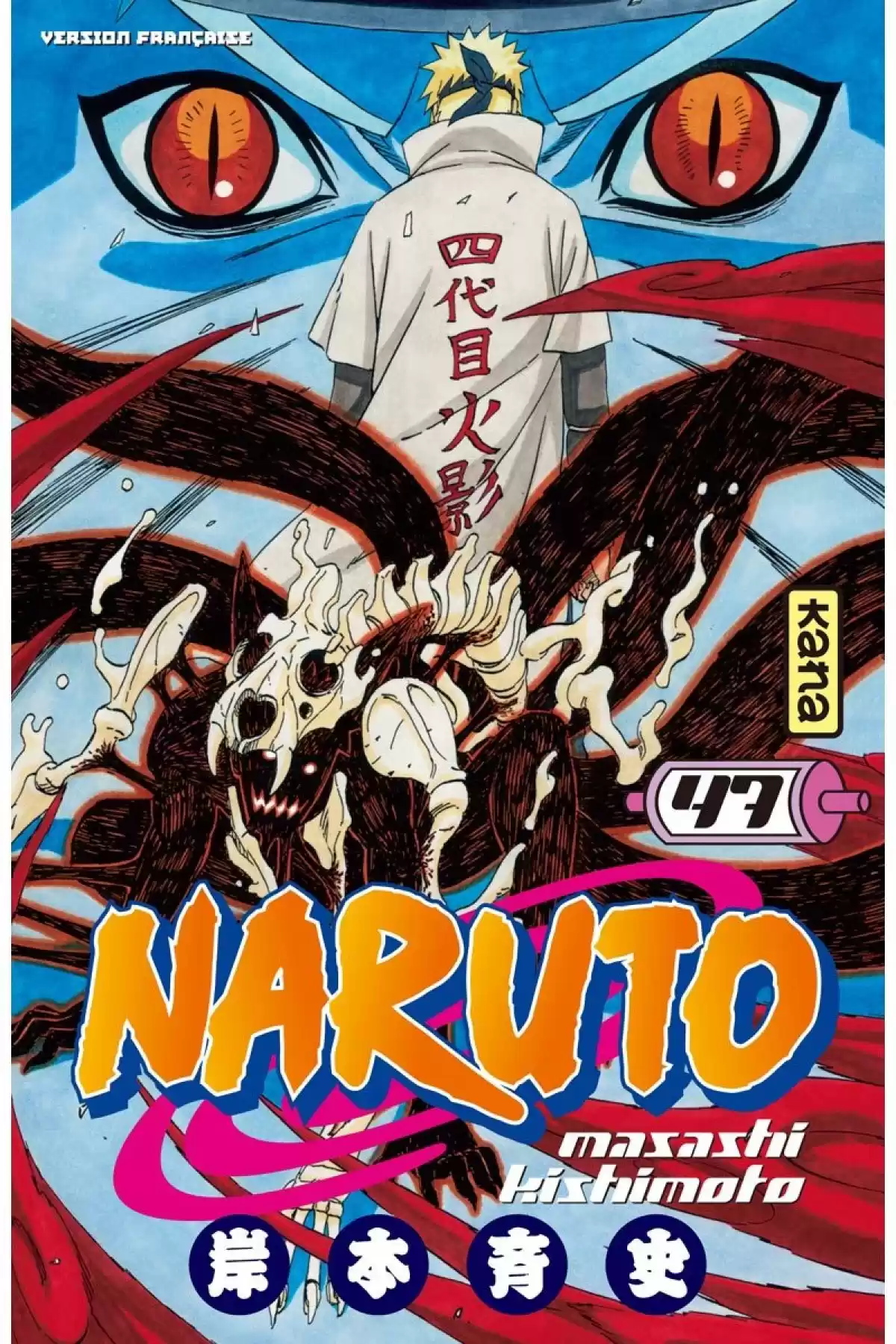 Naruto Volume 47 page 1