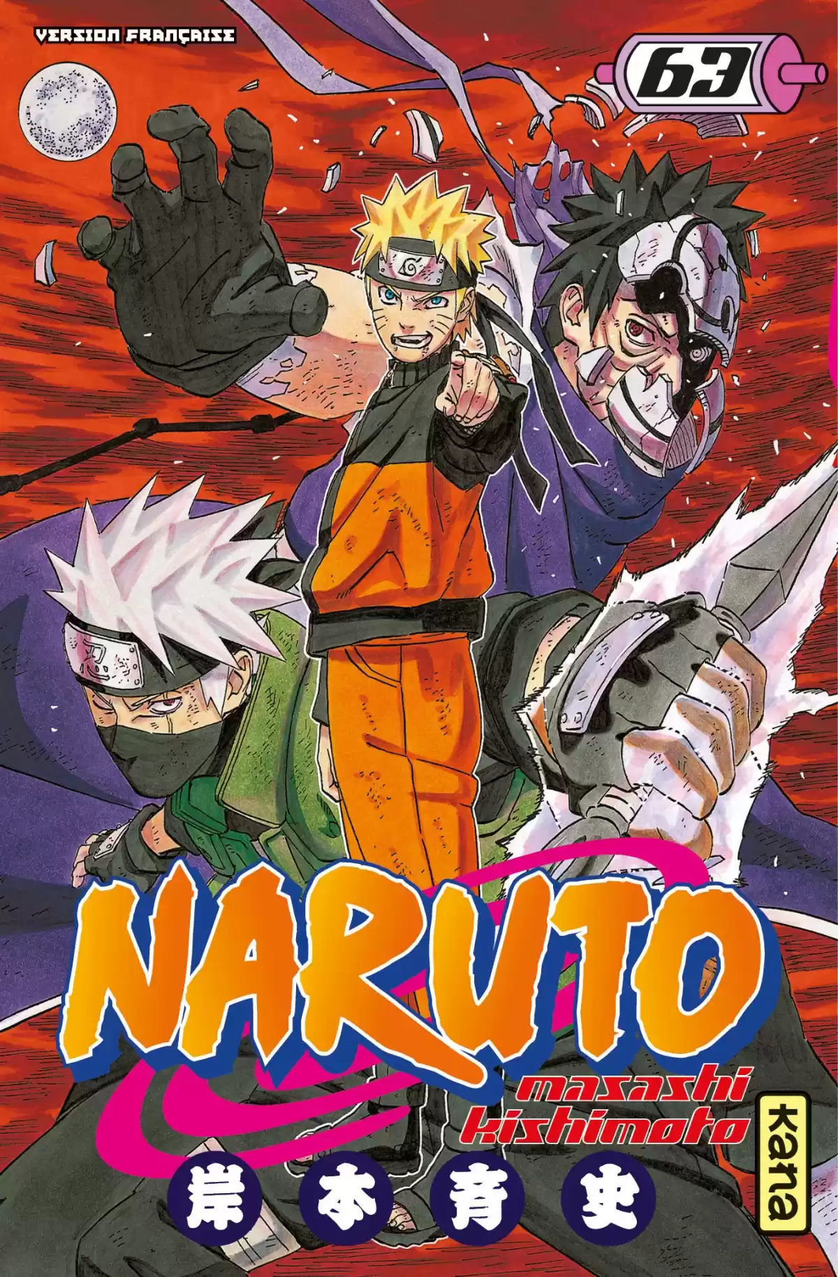 Naruto Volume 63 page 1