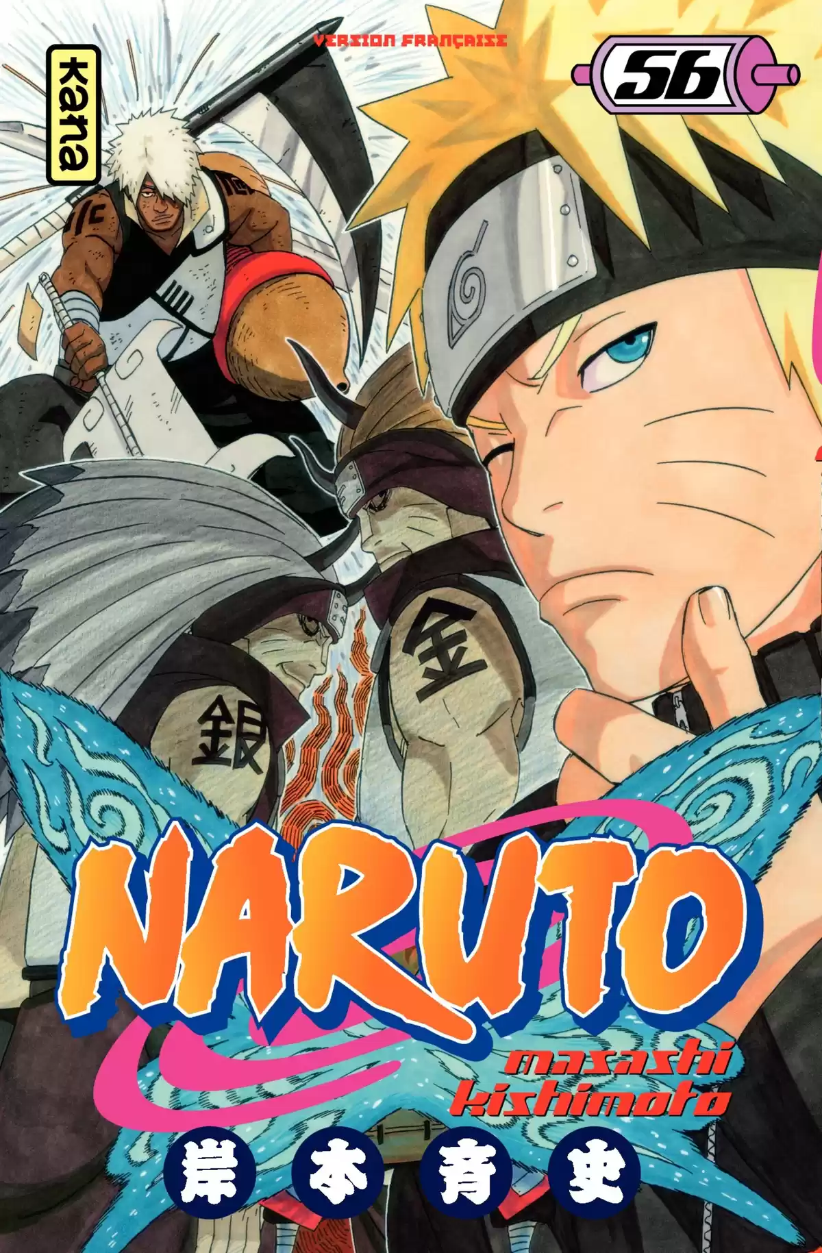 Naruto Chapitre 56 page 1