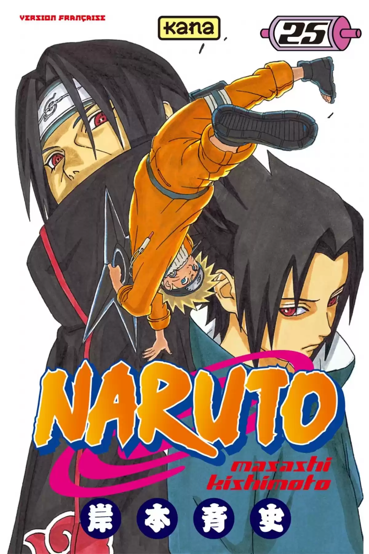Naruto Volume 25 page 1