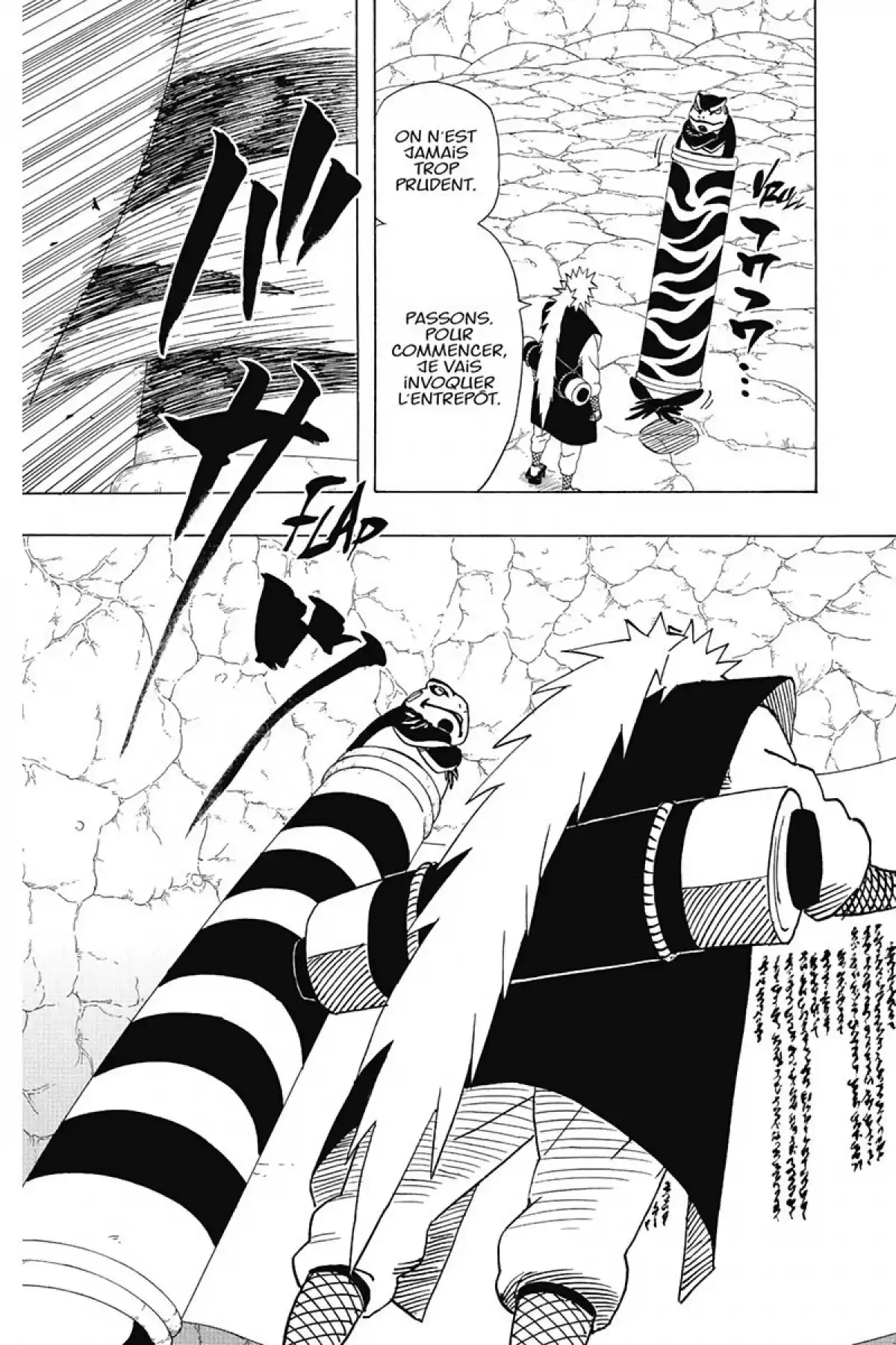 Naruto Volume 41 page 15