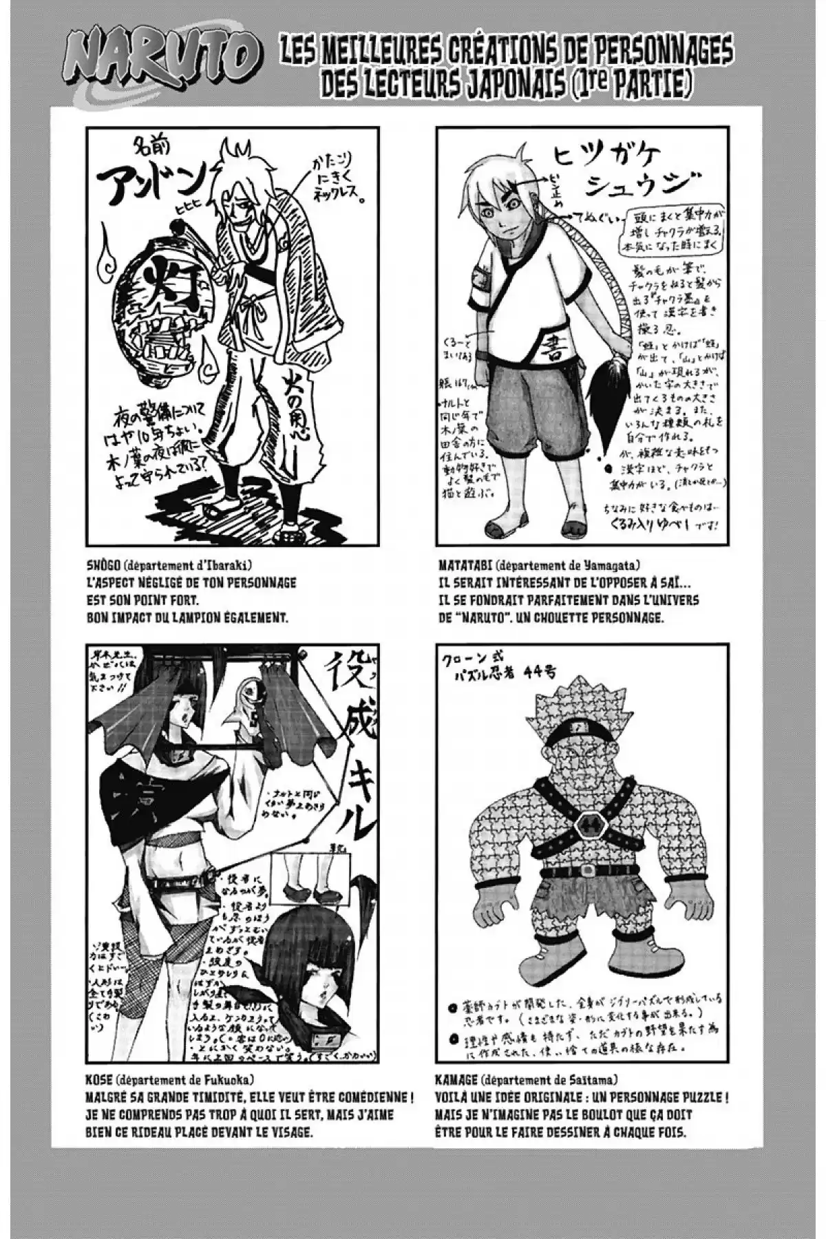 Naruto Volume 41 page 96