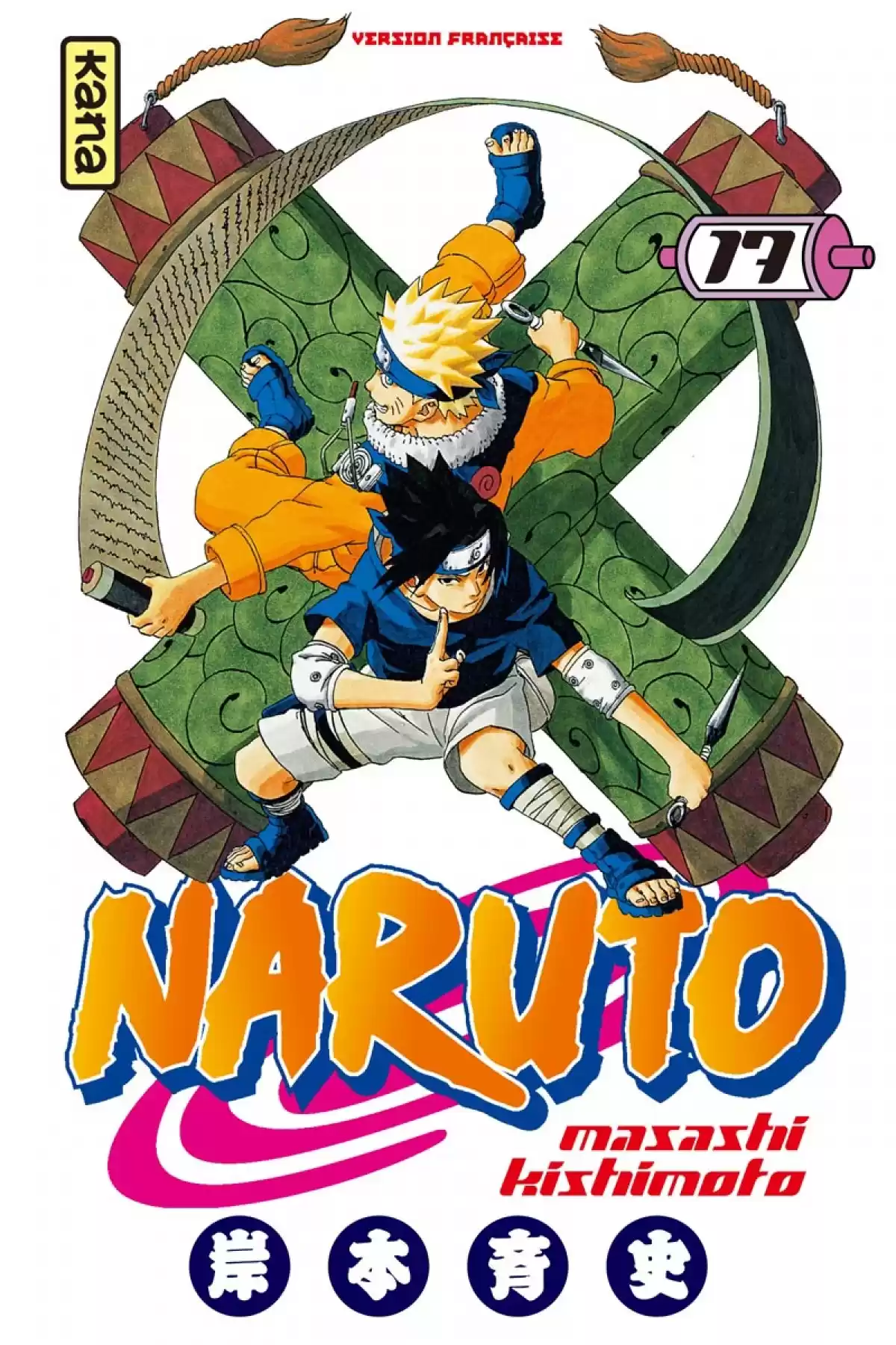 Naruto Volume 17 page 1