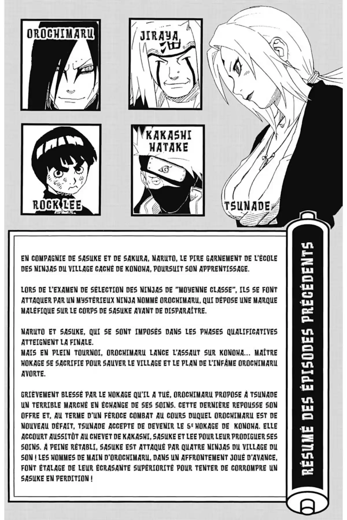 Naruto Volume 21 page 5