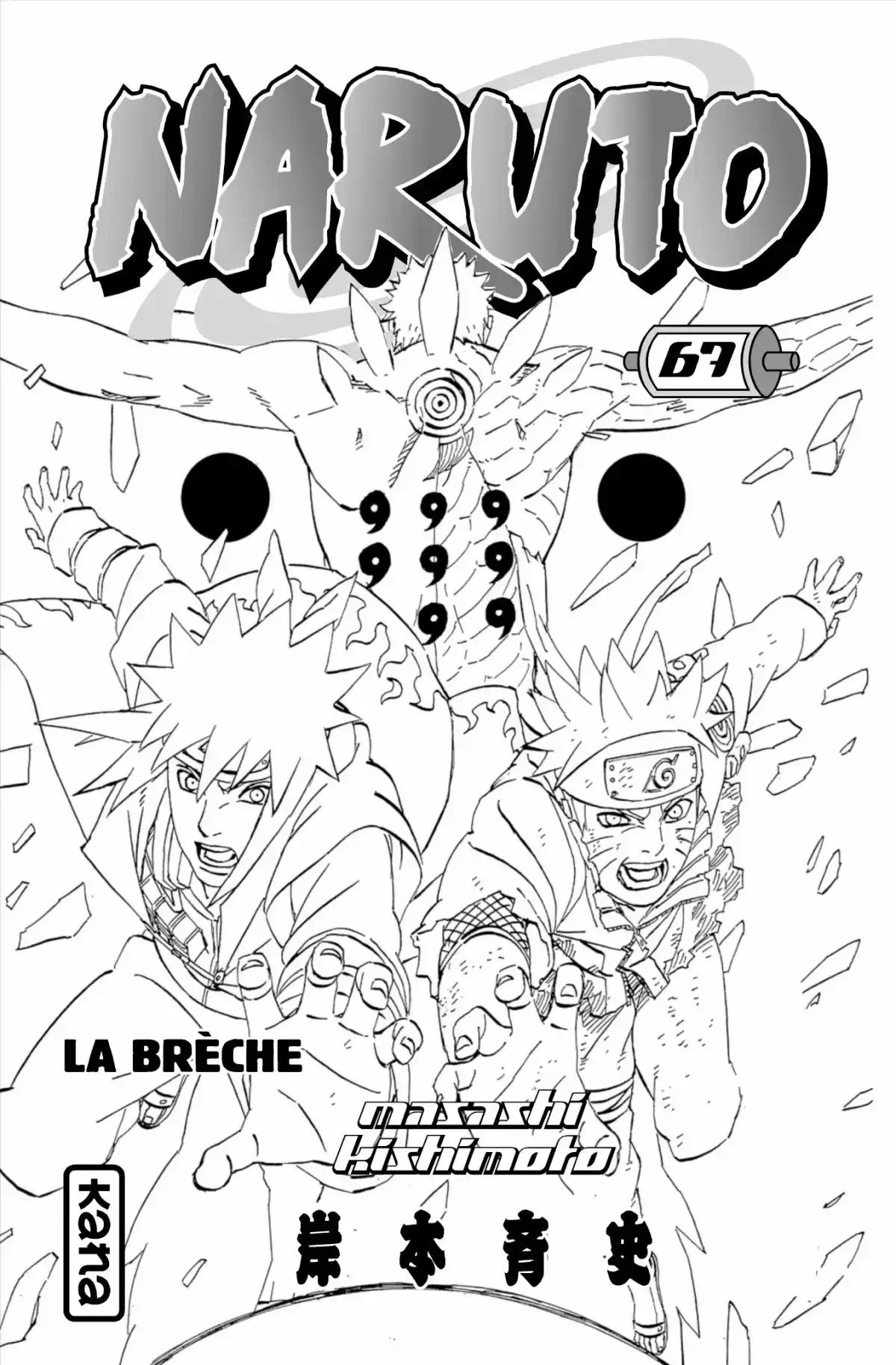 Naruto Volume 67 page 3