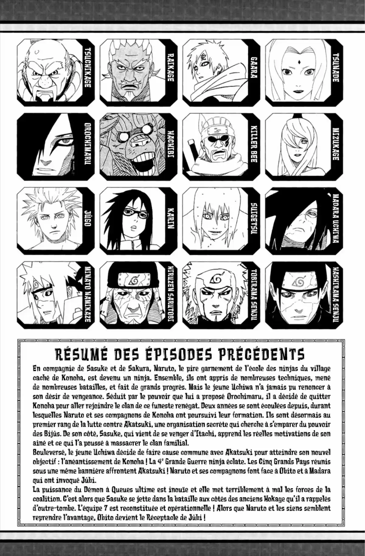 Naruto Volume 67 page 5