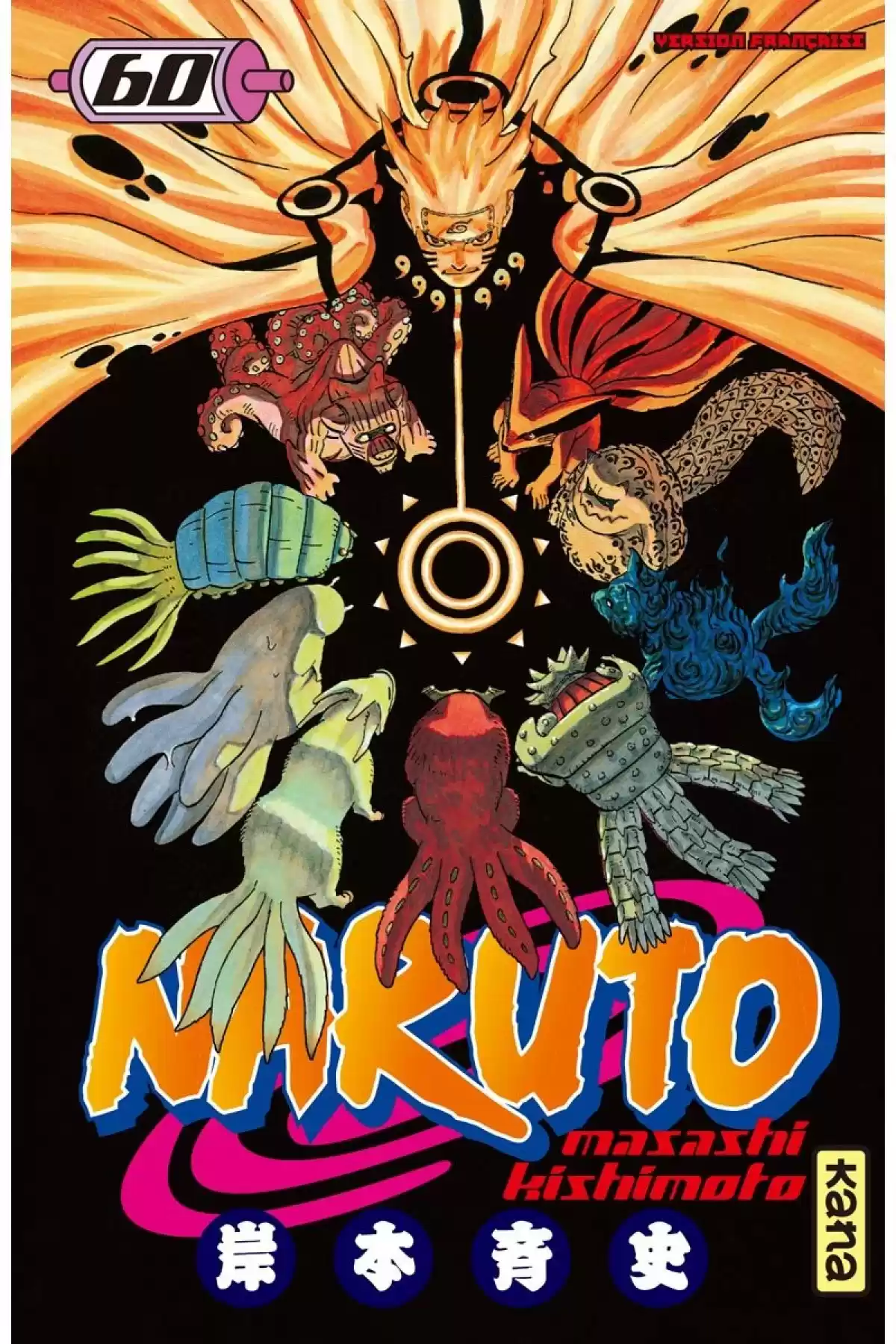 Naruto Volume 60 page 1