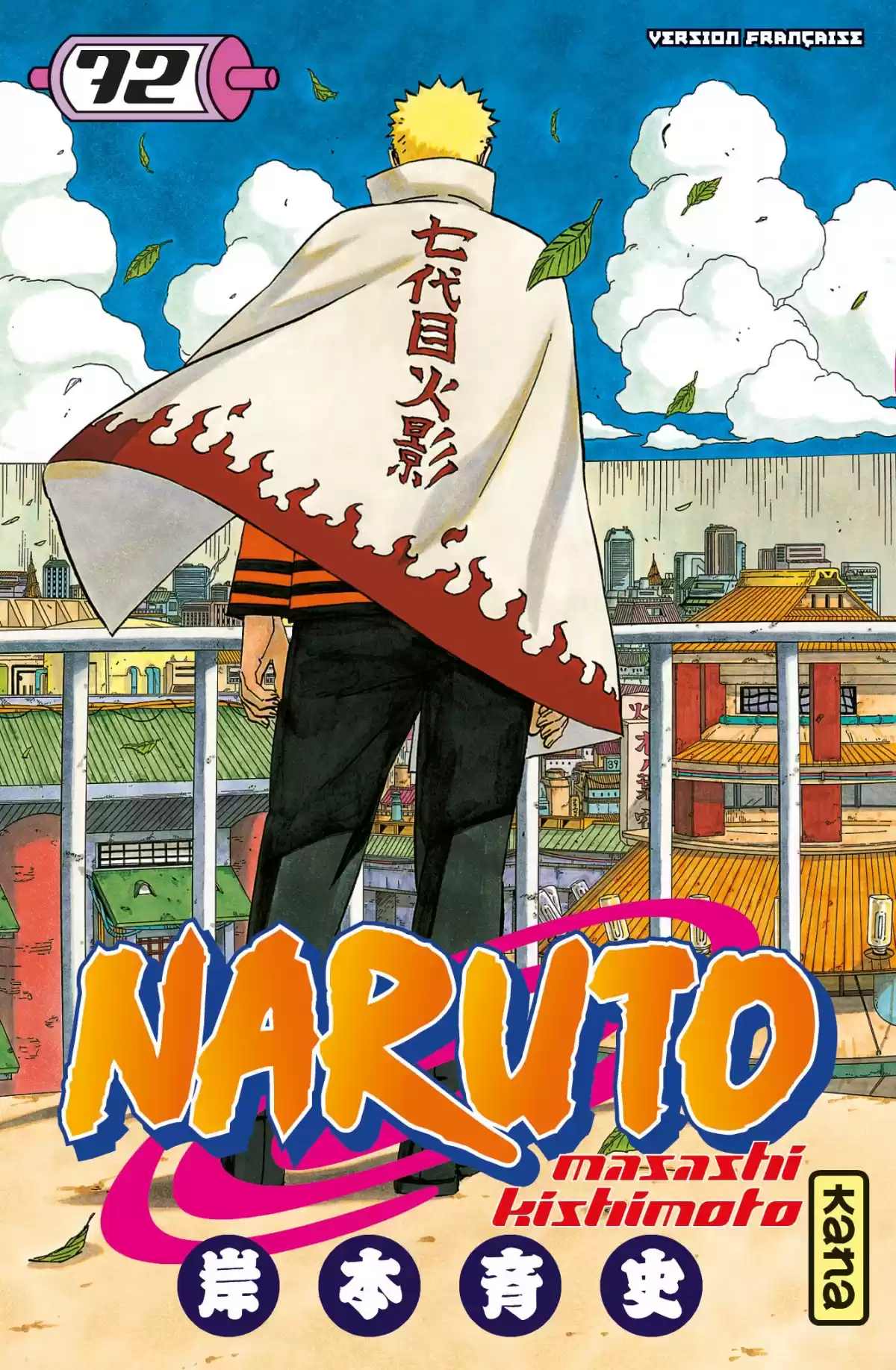 Naruto Volume 72 page 1