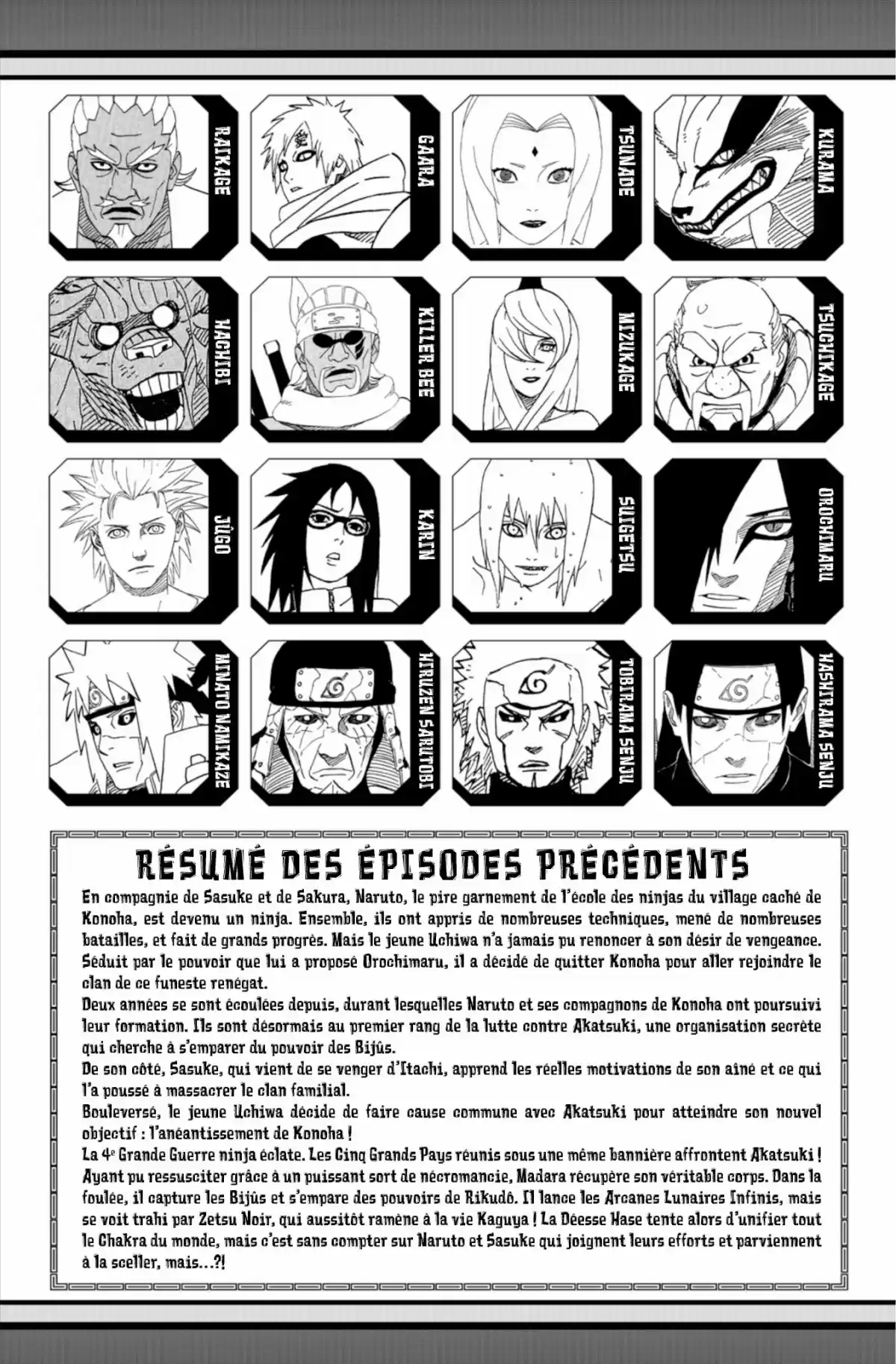 Naruto Volume 72 page 5