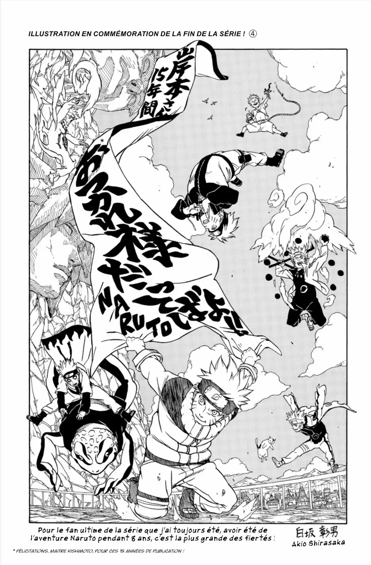 Naruto Volume 72 page 78