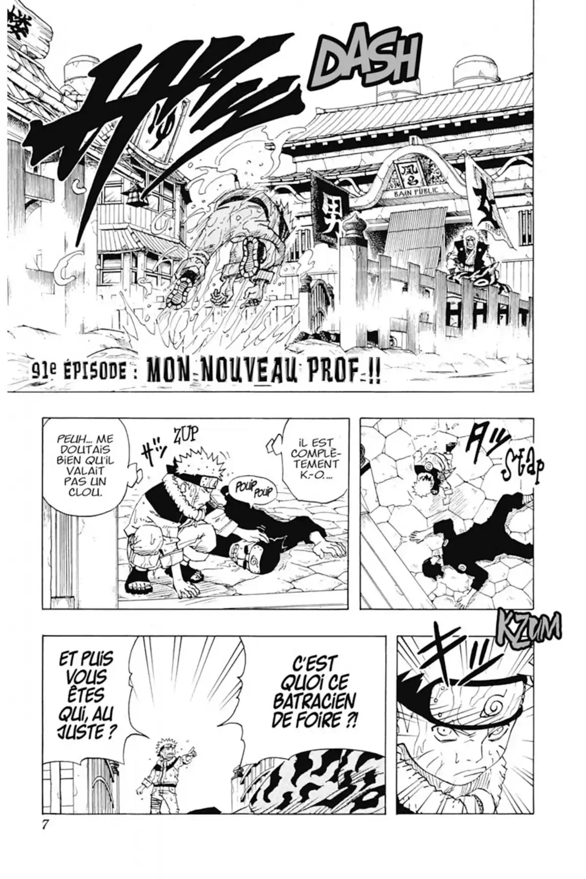 Naruto Volume 11 page 7