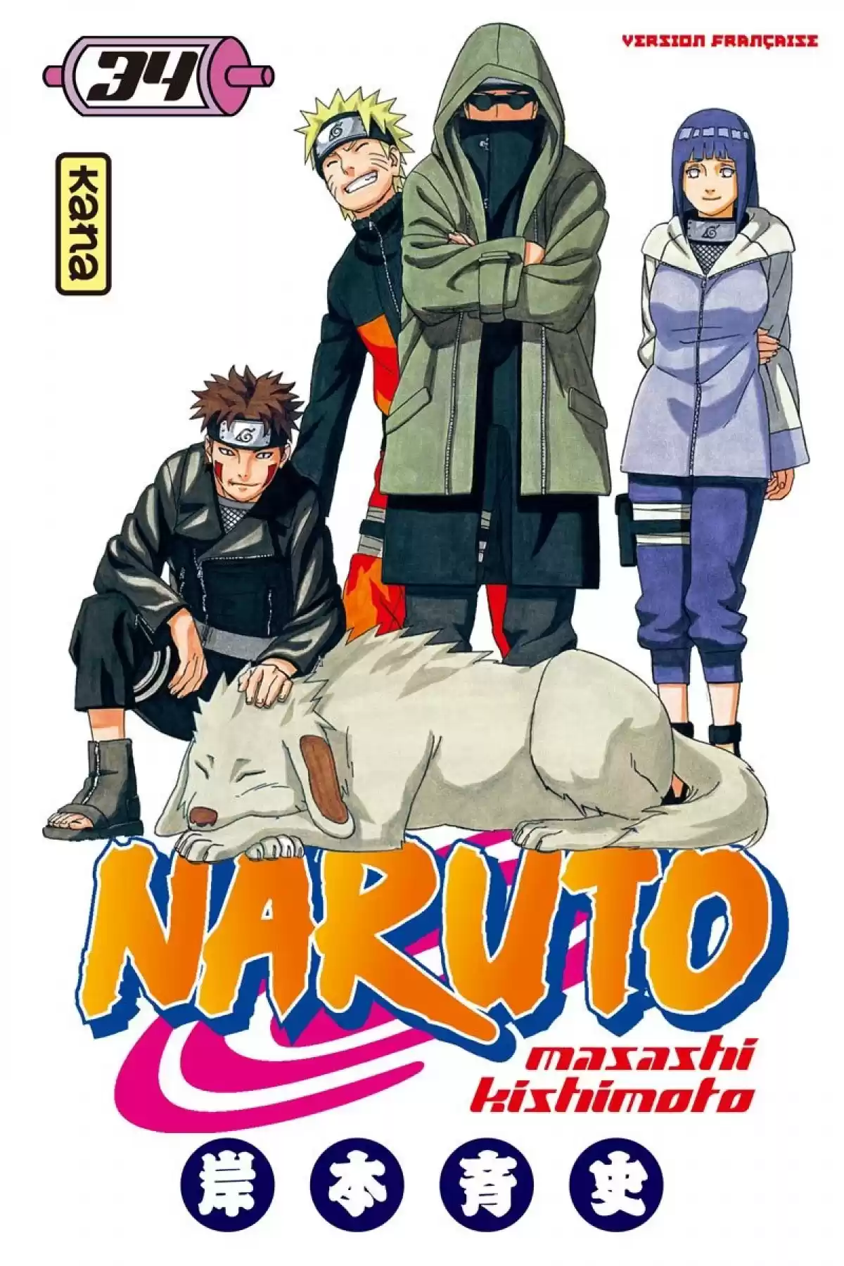 Naruto Volume 34 page 1