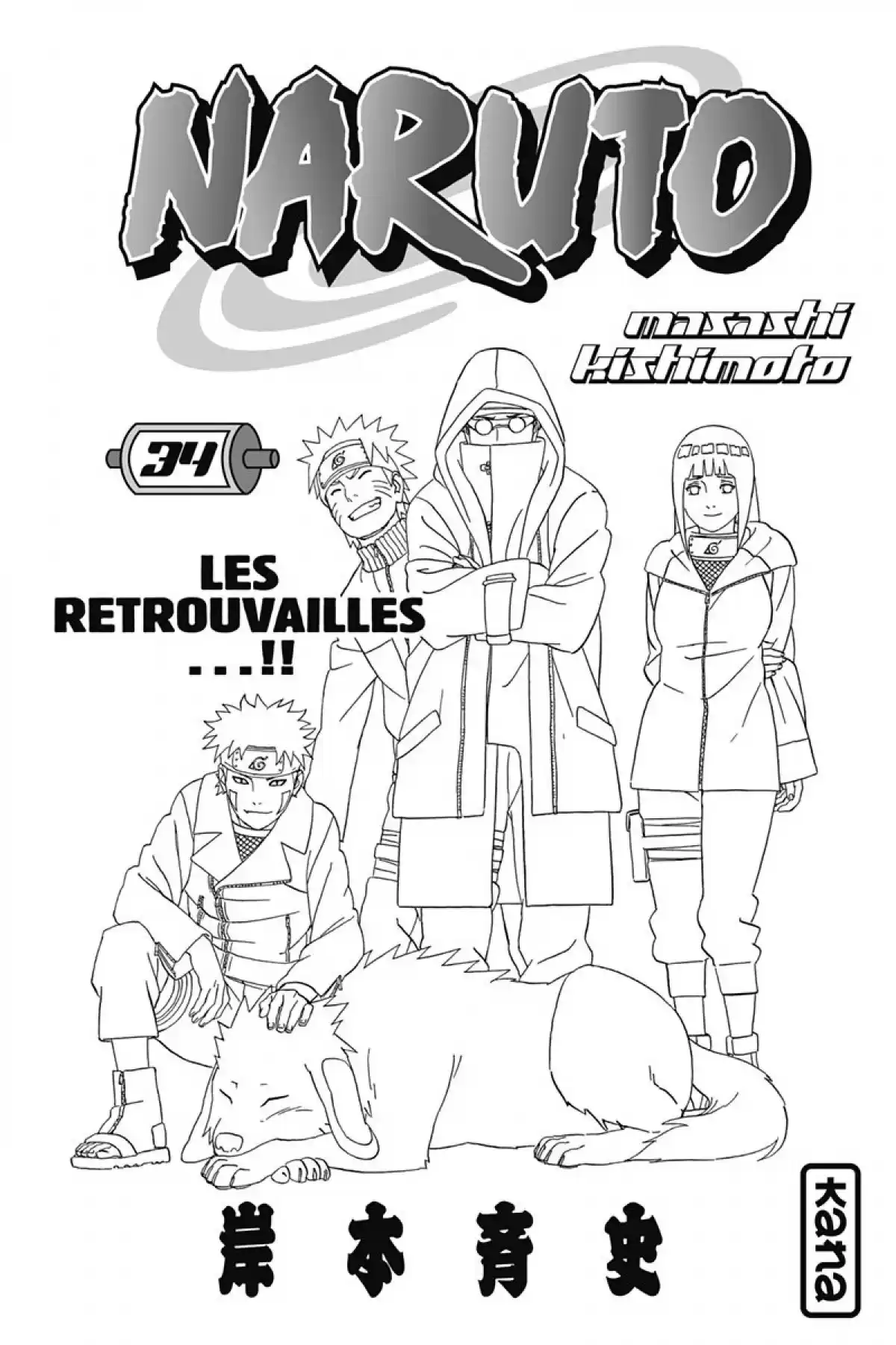 Naruto Volume 34 page 3