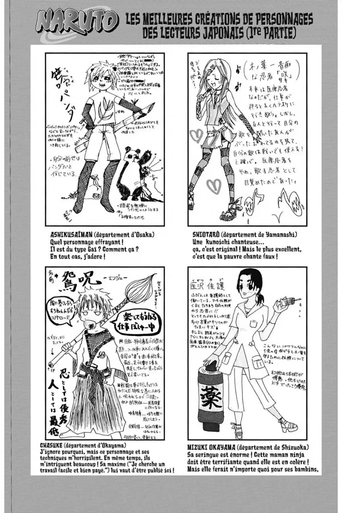 Naruto Volume 34 page 60