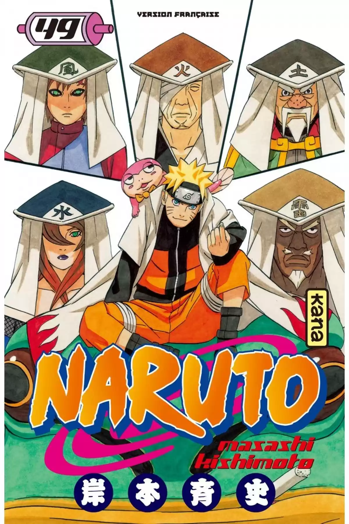 Naruto Volume 49 page 1