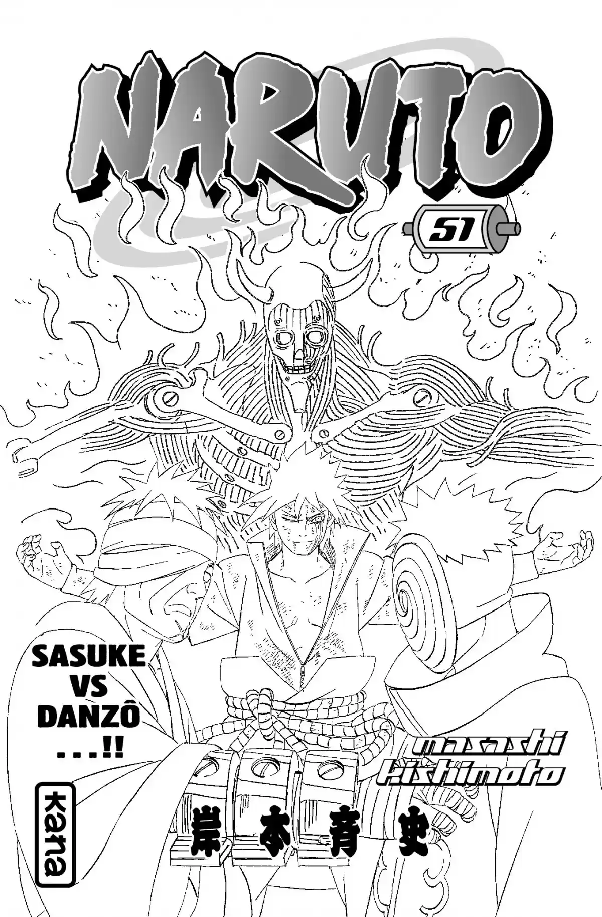 Naruto Volume 51 page 4