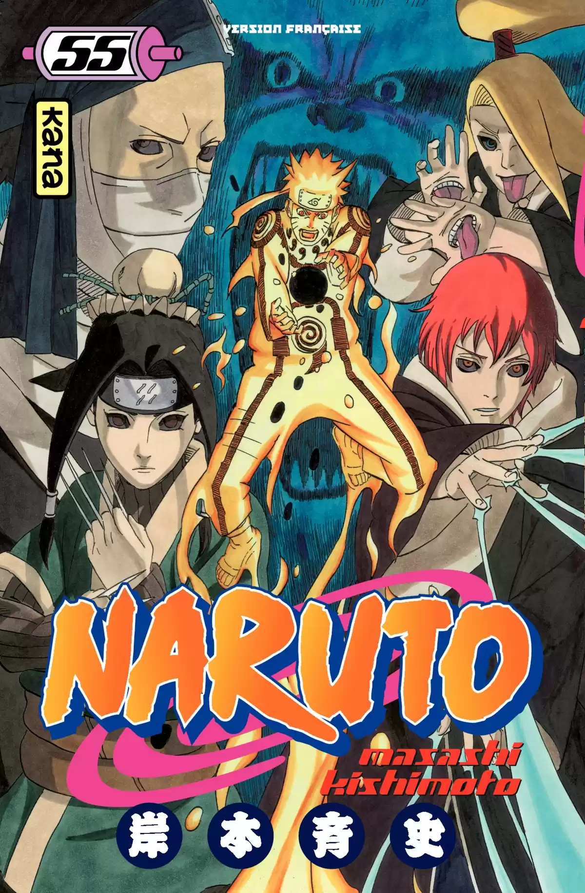 Naruto Chapitre 55 page 1