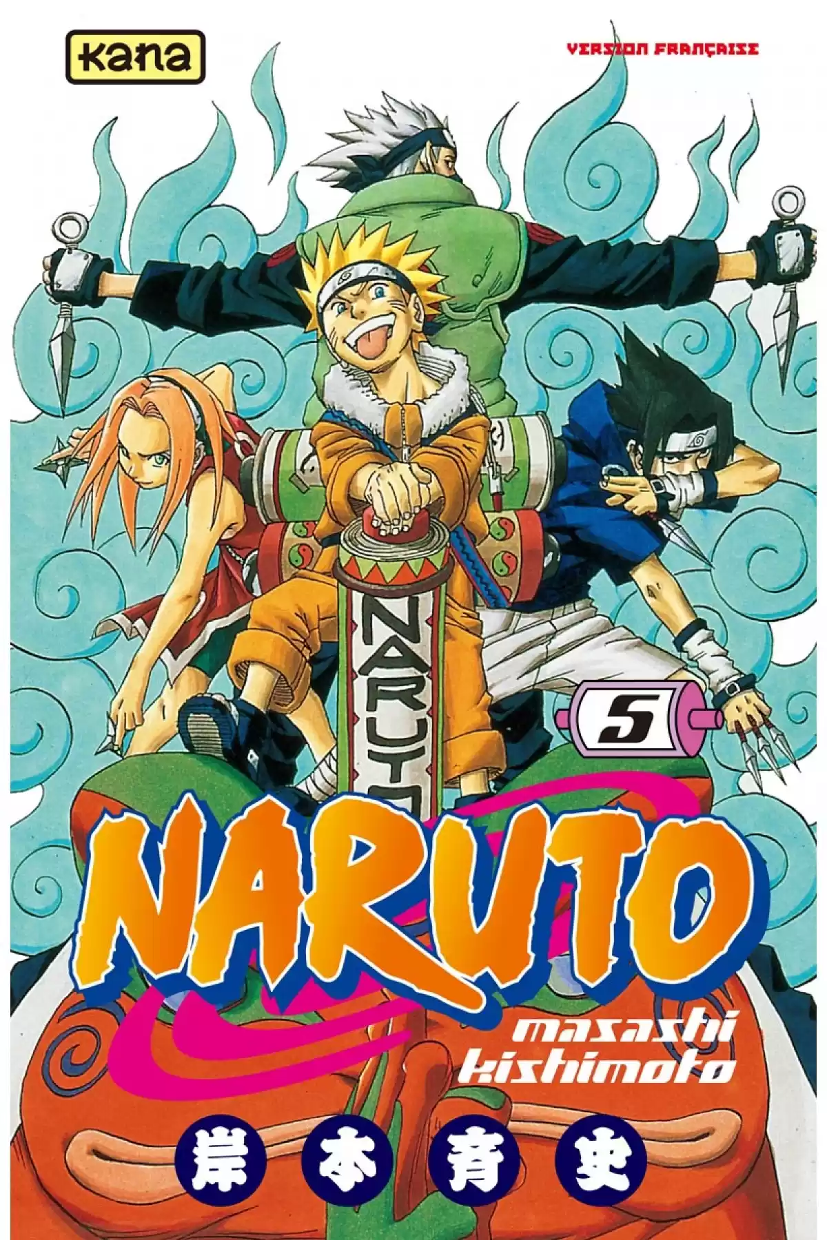 Naruto Volume 5 page 1