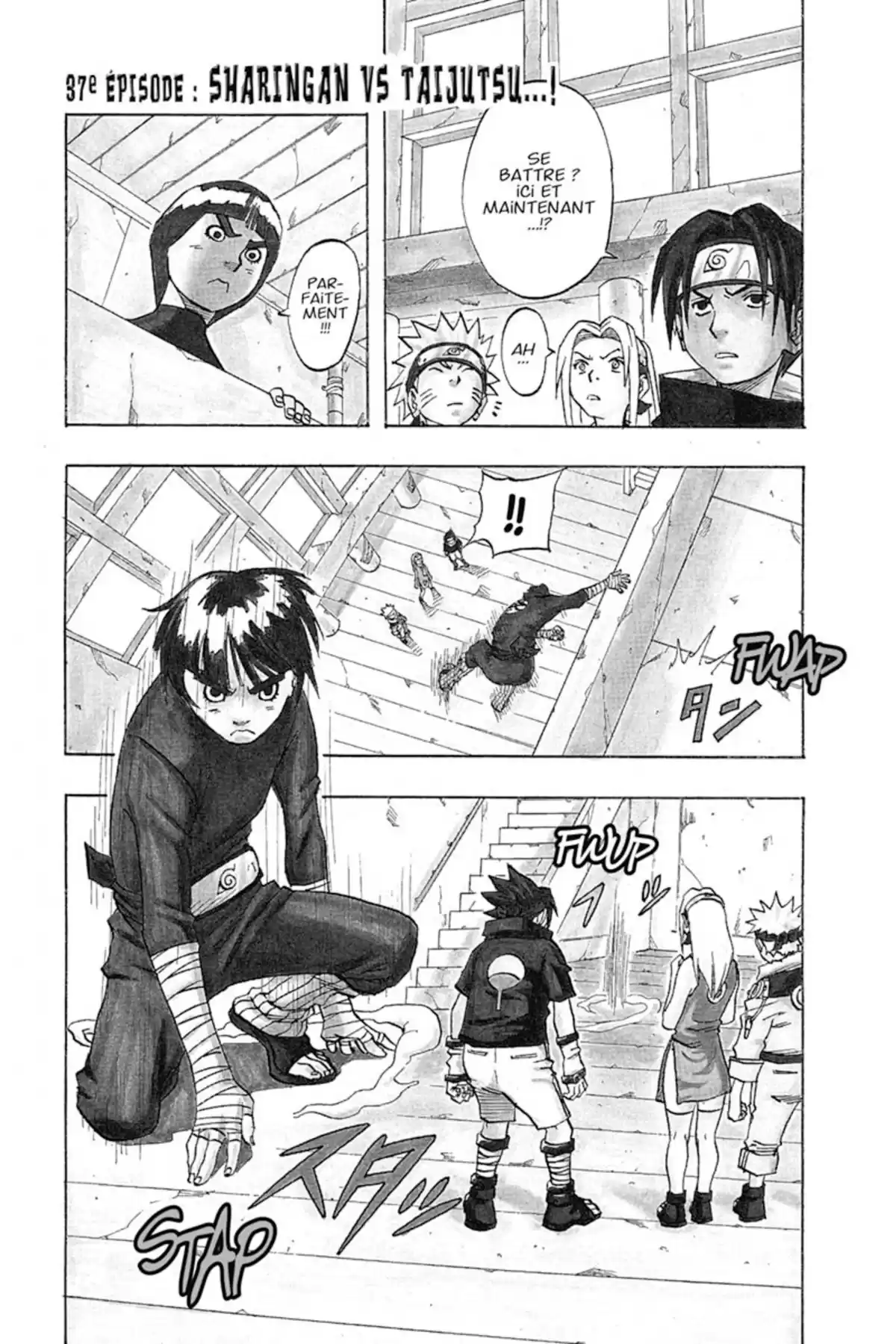 Naruto Volume 5 page 7