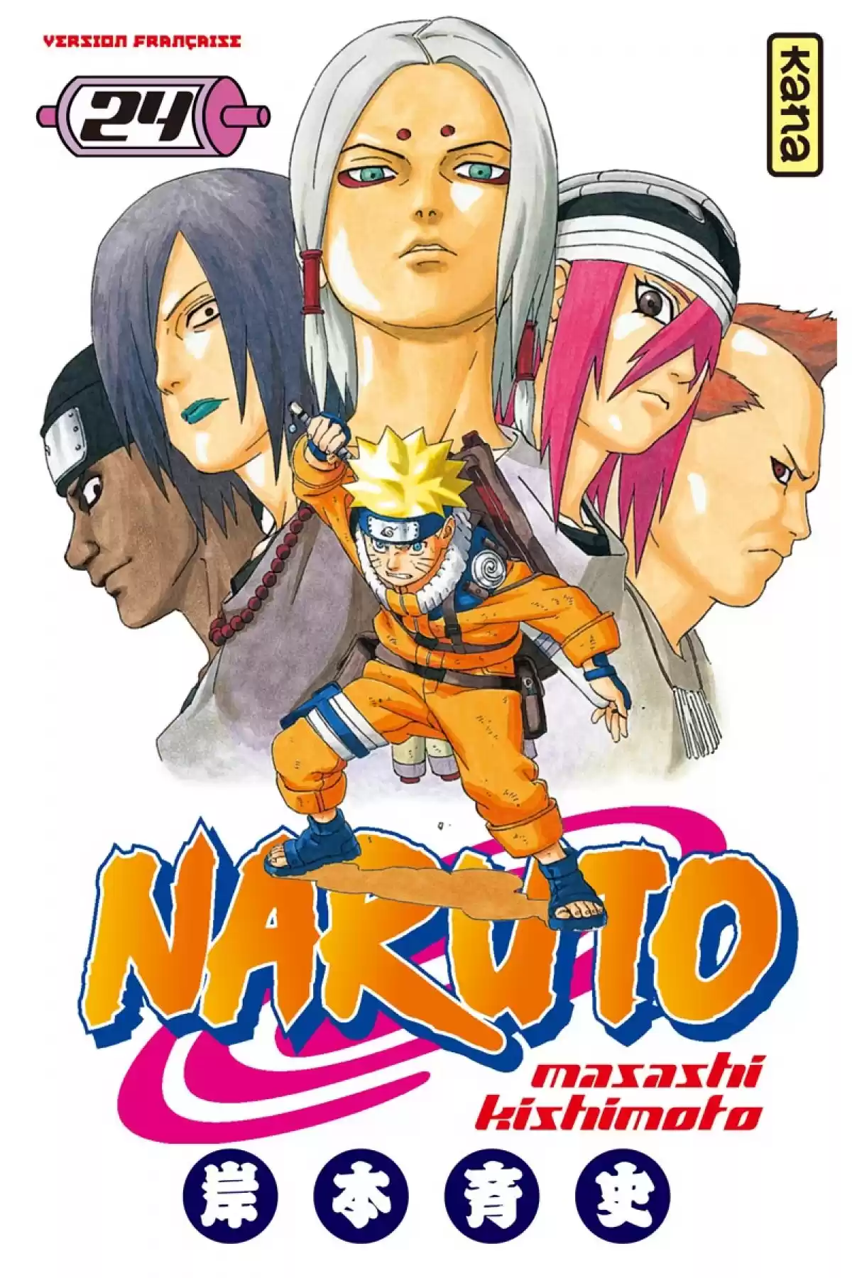Naruto Volume 24 page 1