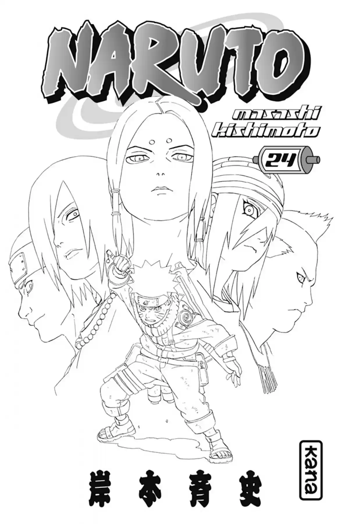 Naruto Volume 24 page 3