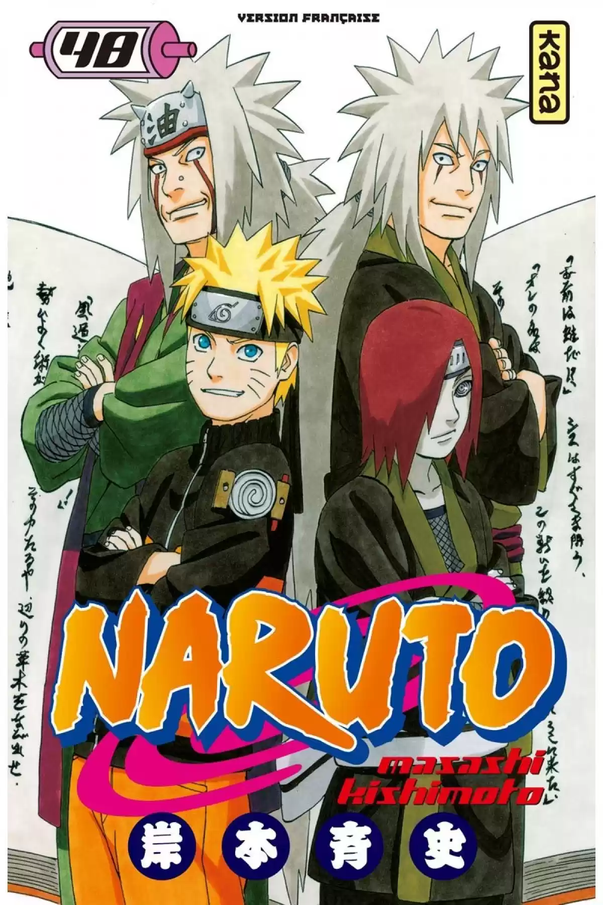 Naruto Volume 48 page 1