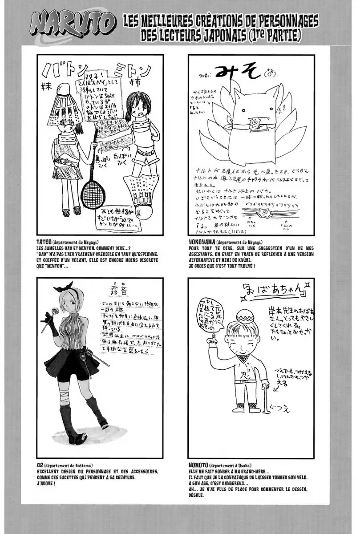 Naruto Volume 48 page 24