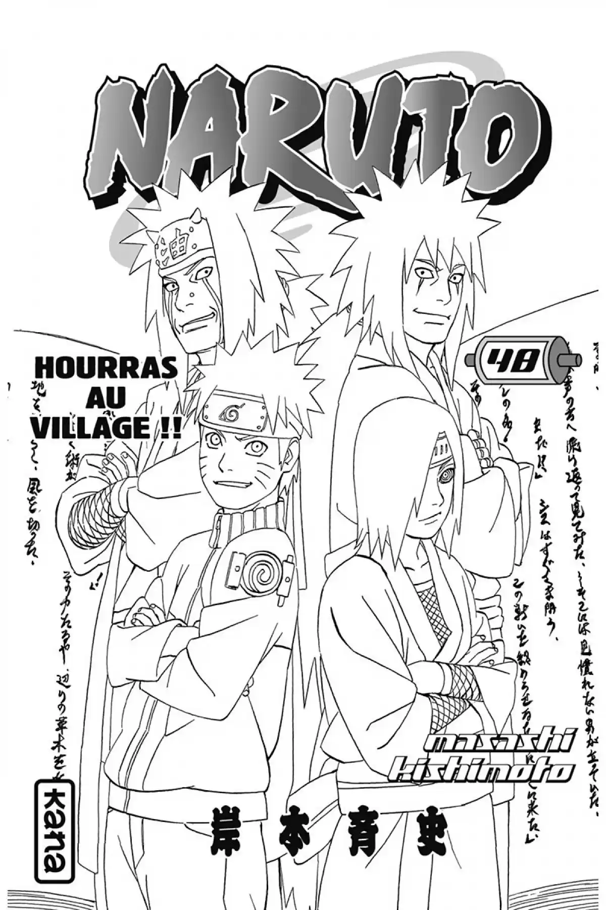 Naruto Volume 48 page 3