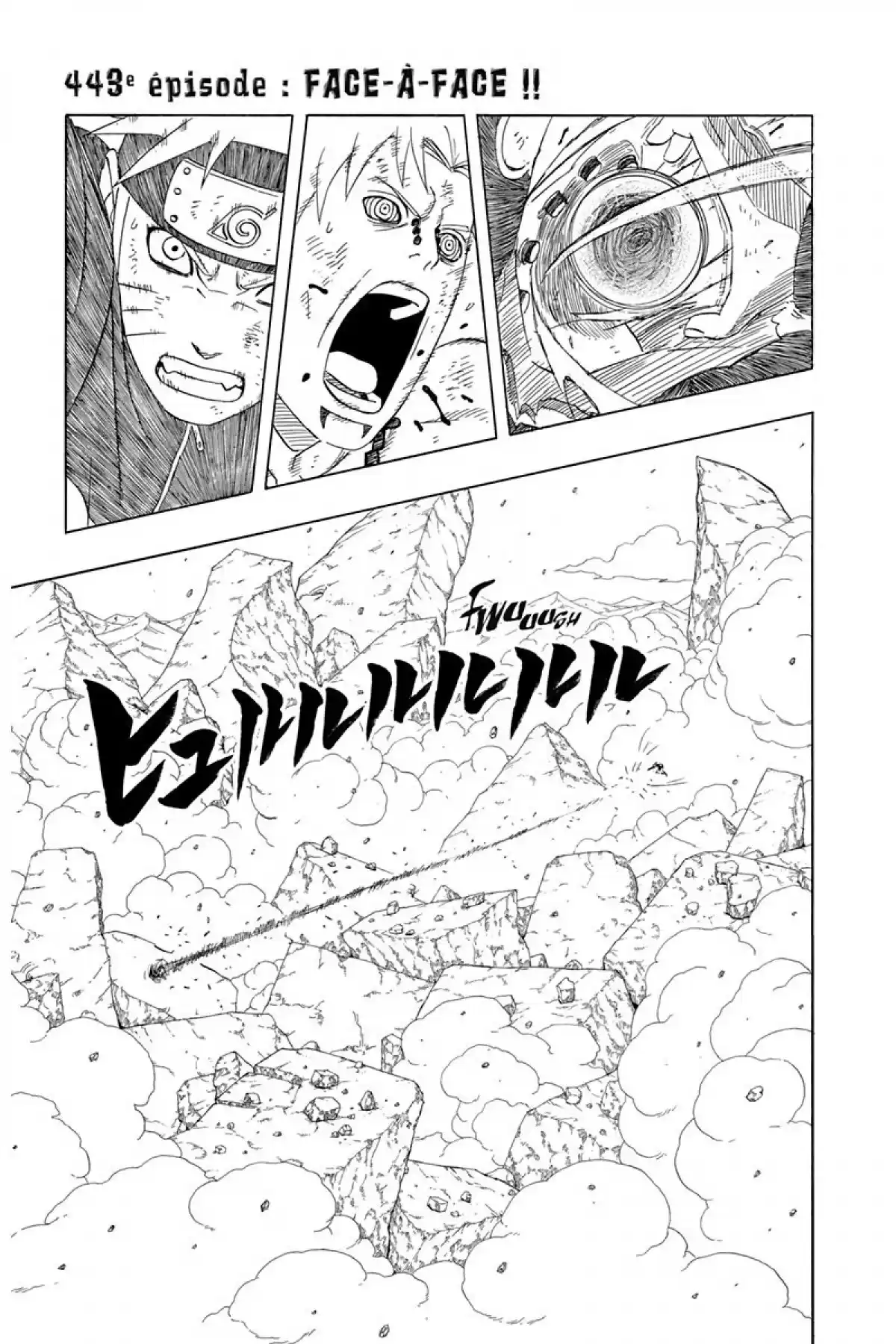 Naruto Volume 48 page 7