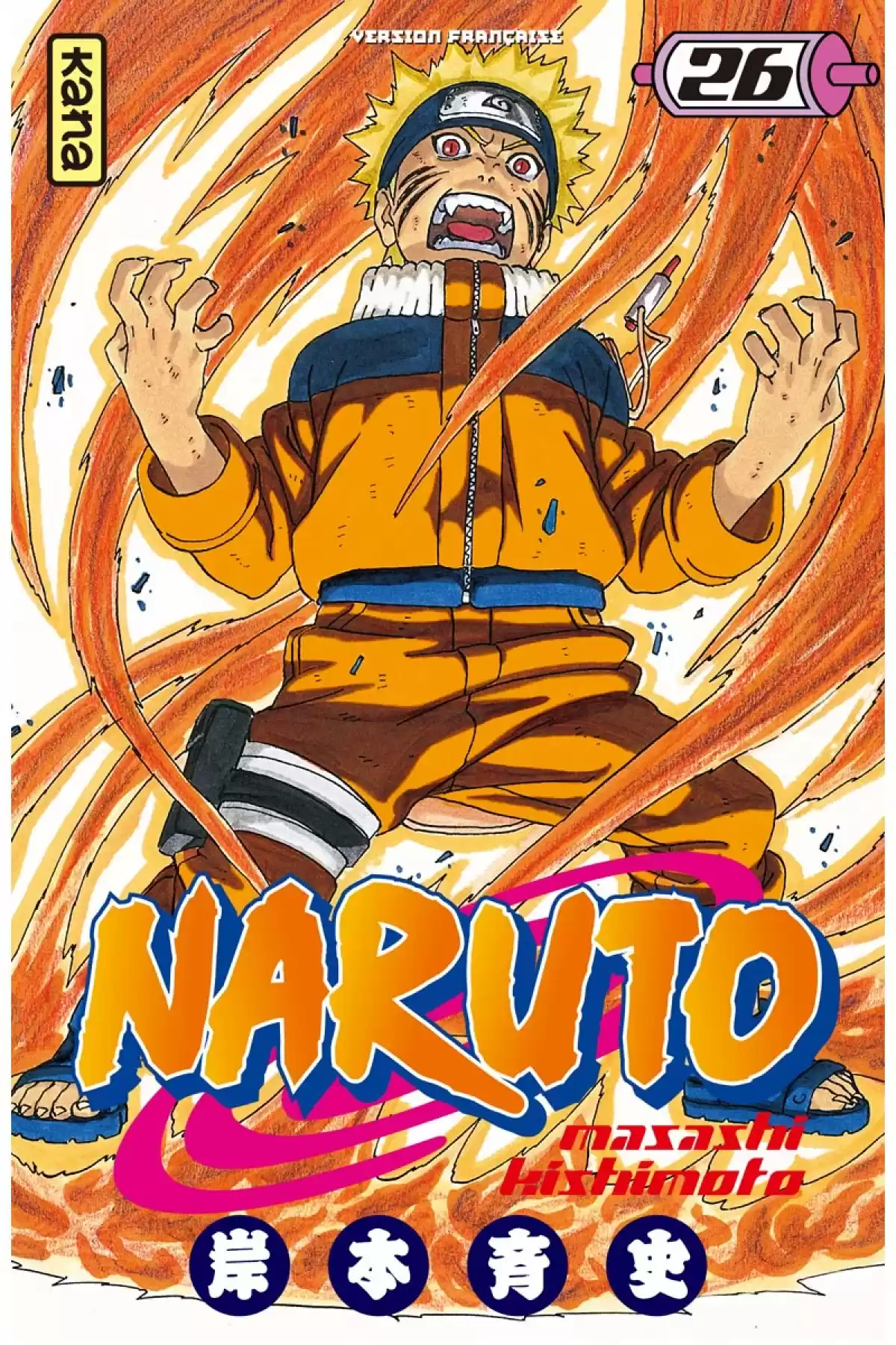 Naruto Volume 26 page 1