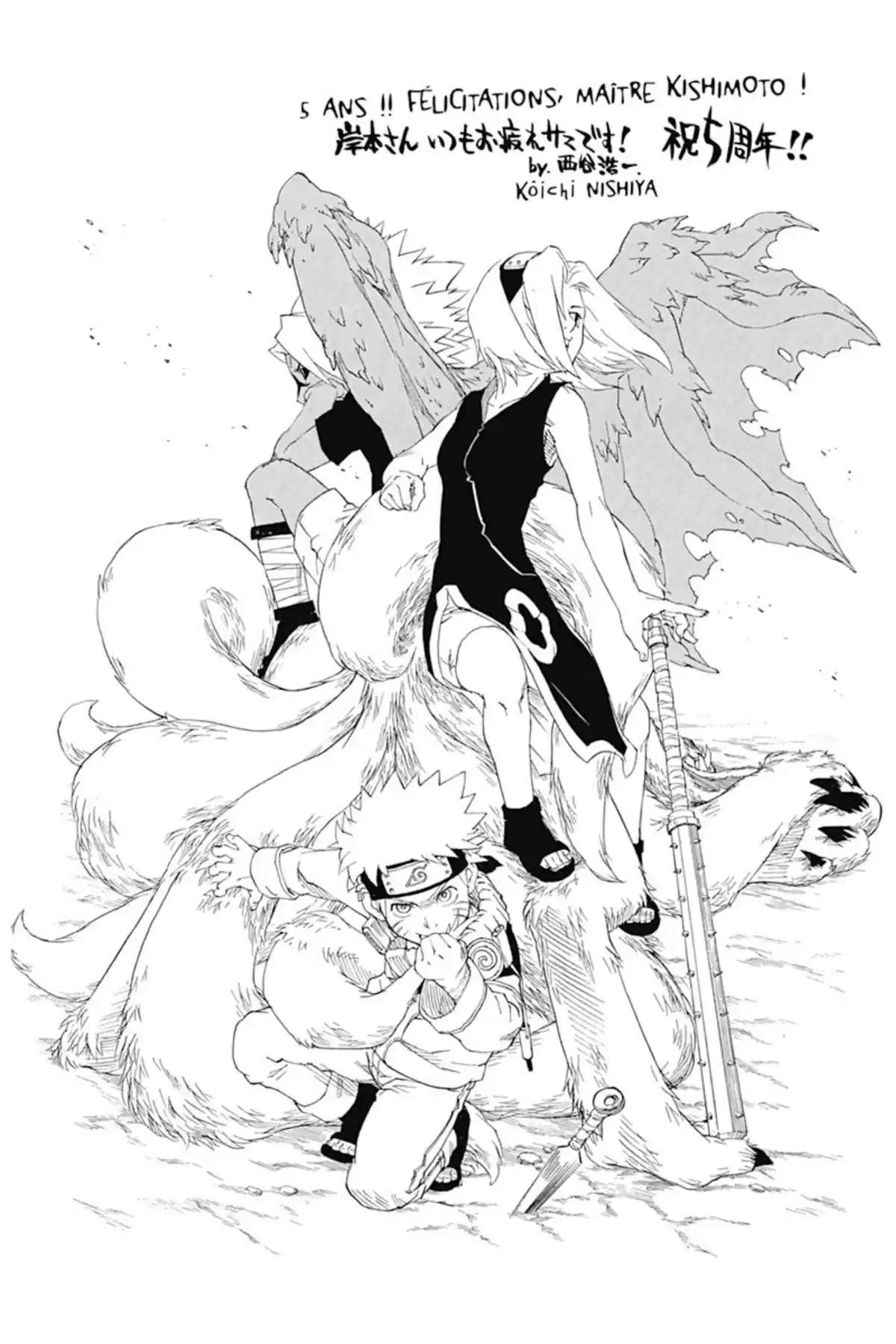 Naruto Volume 26 page 106