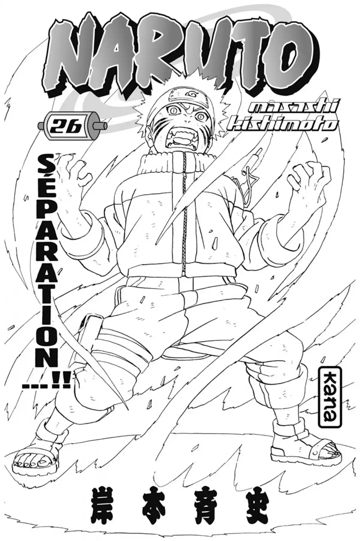 Naruto Volume 26 page 3