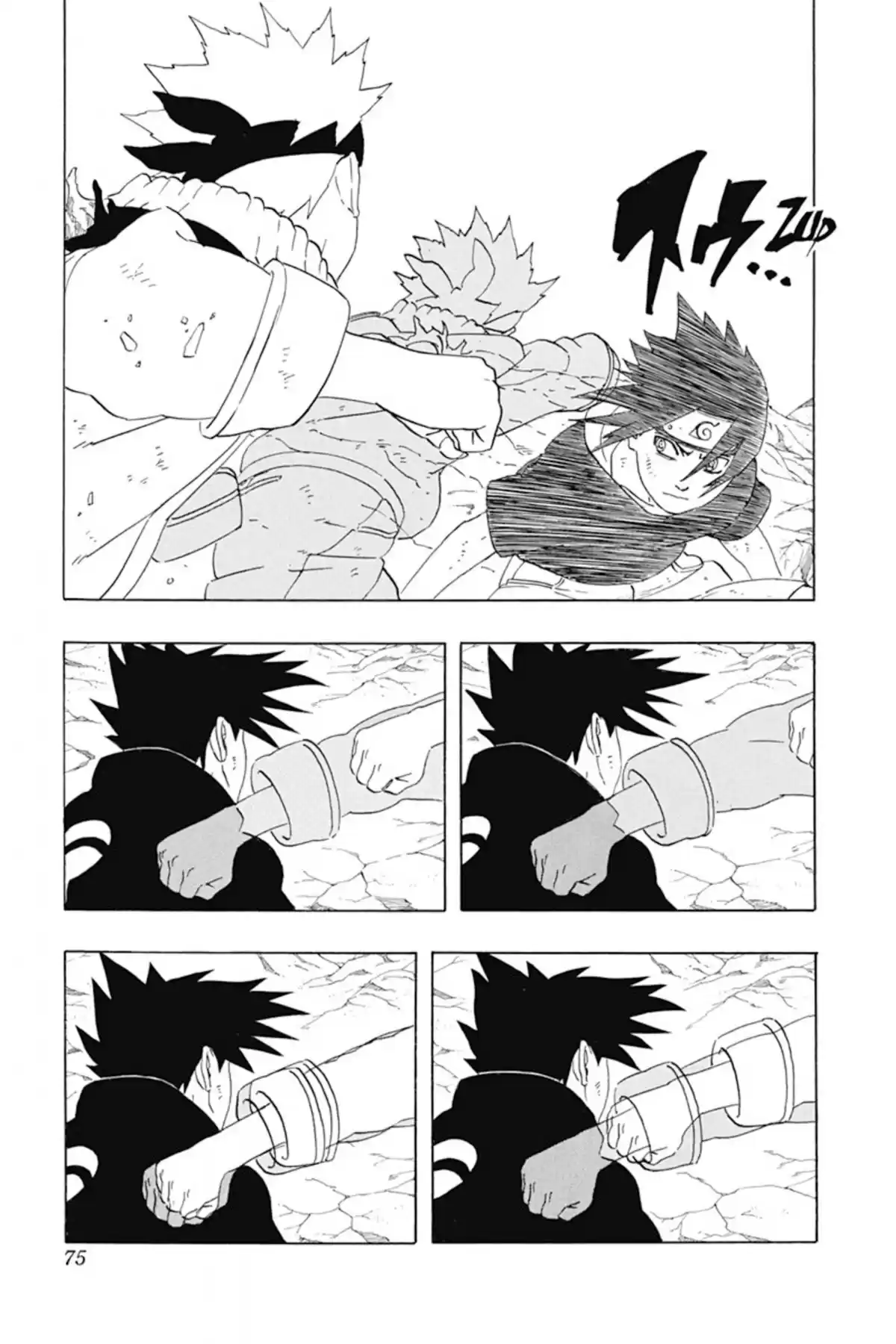 Naruto Volume 26 page 75