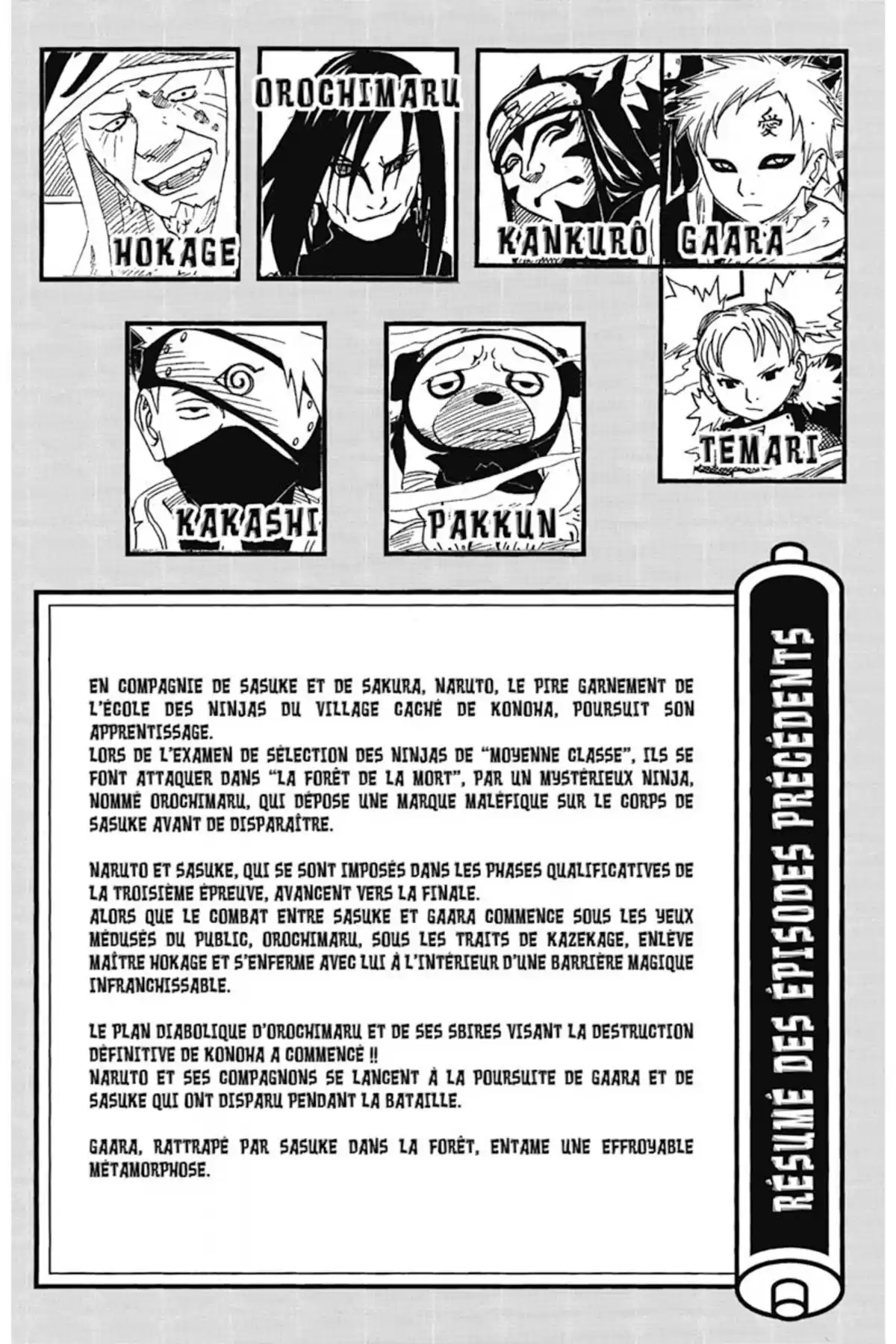 Naruto Volume 15 page 5