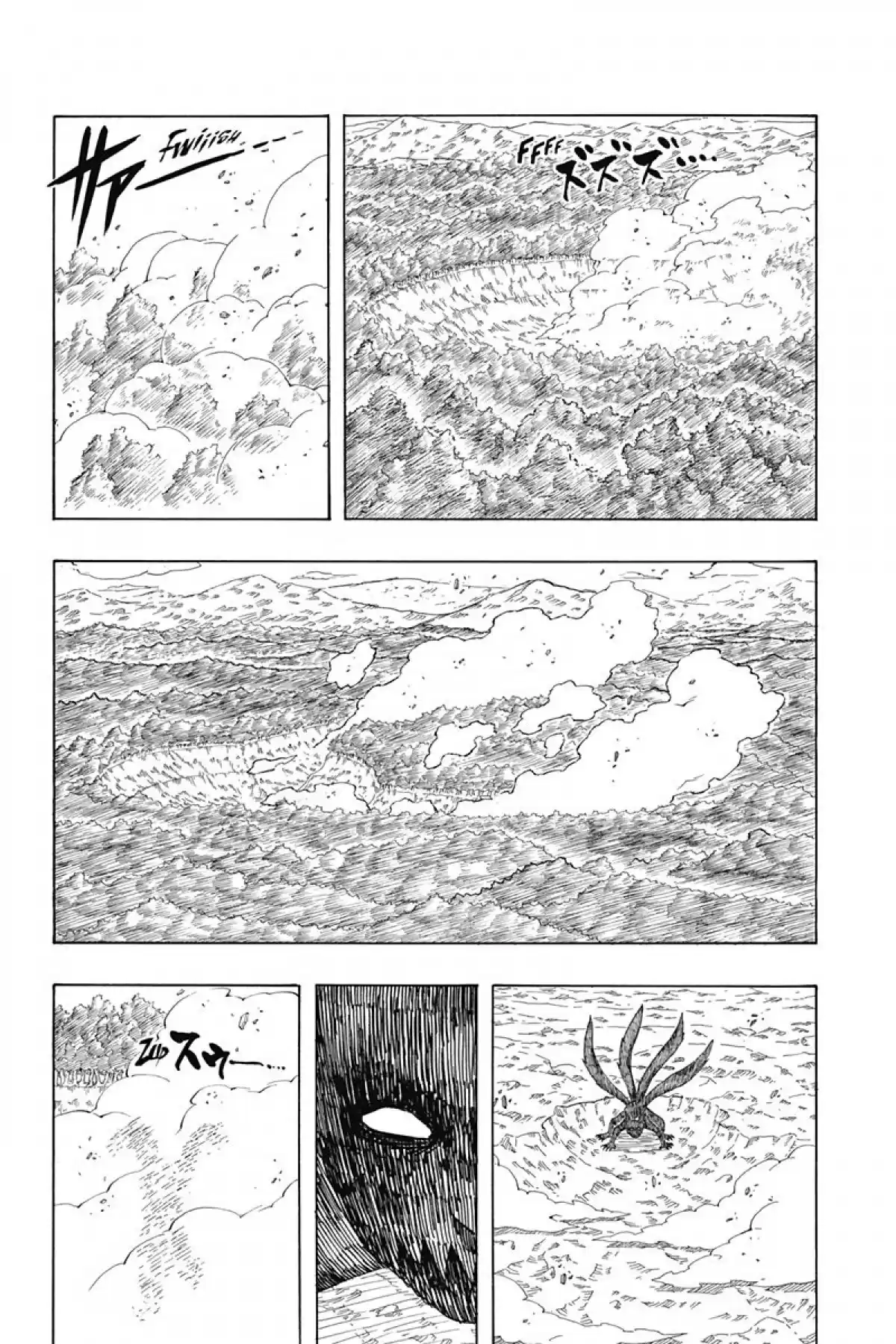 Naruto Volume 33 page 109