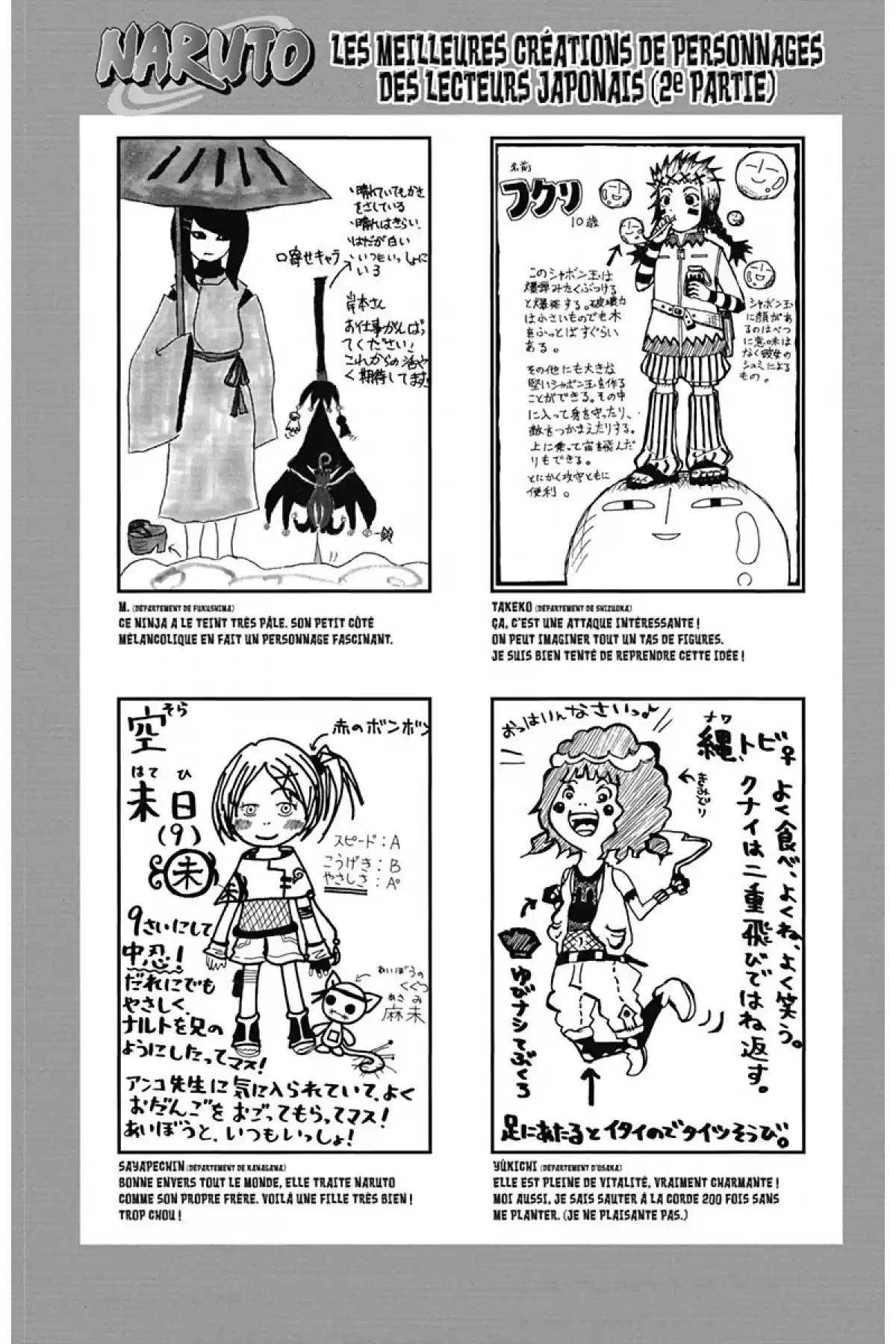 Naruto Volume 33 page 116