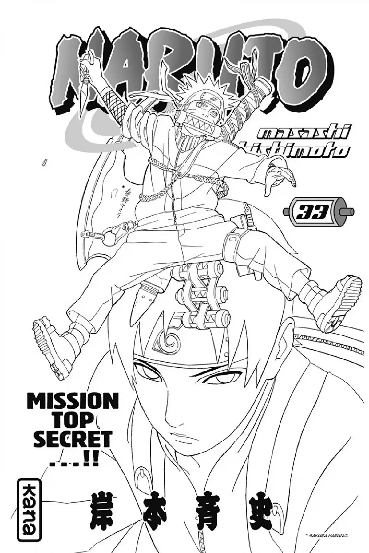 Naruto Volume 33 page 3