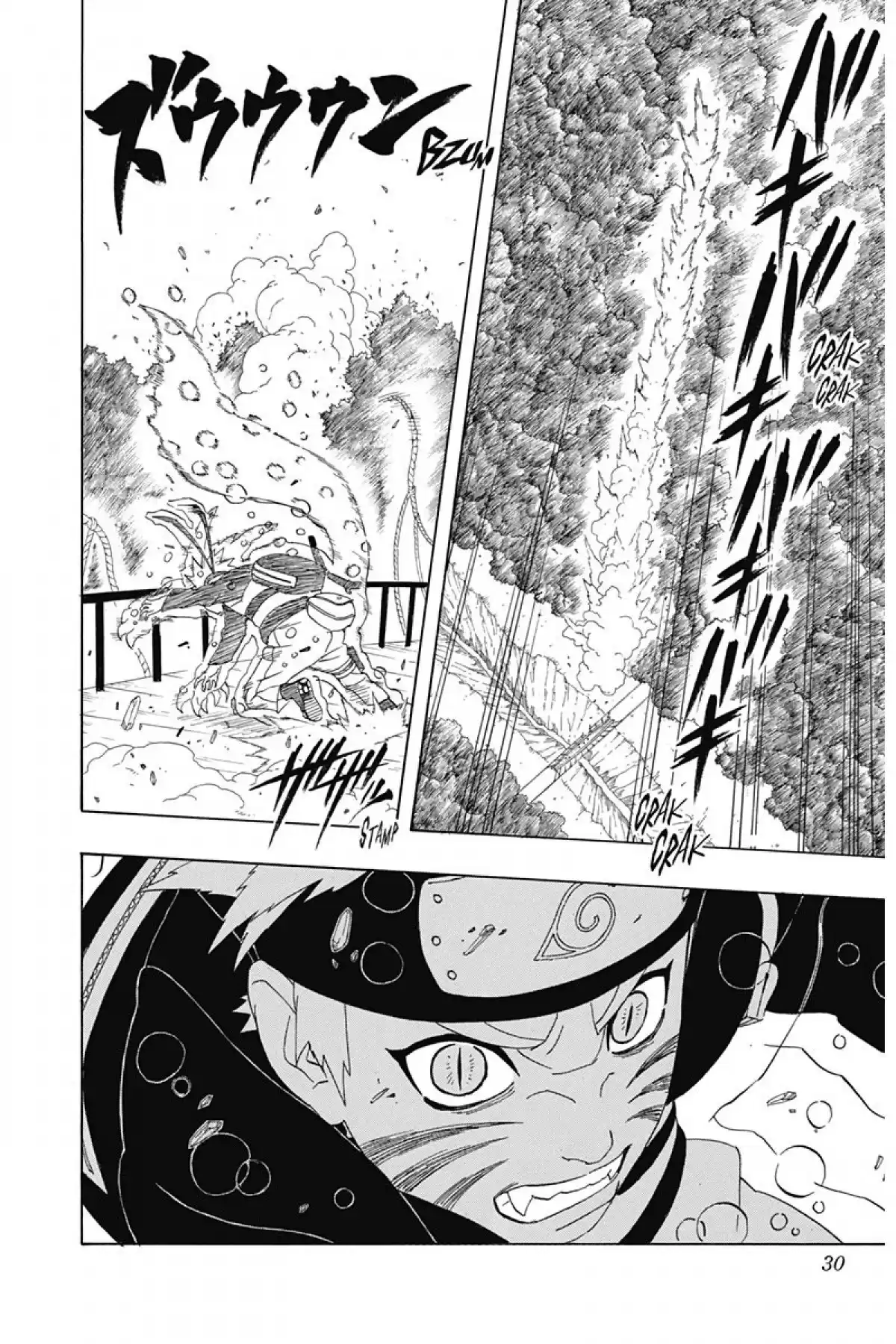 Naruto Volume 33 page 30