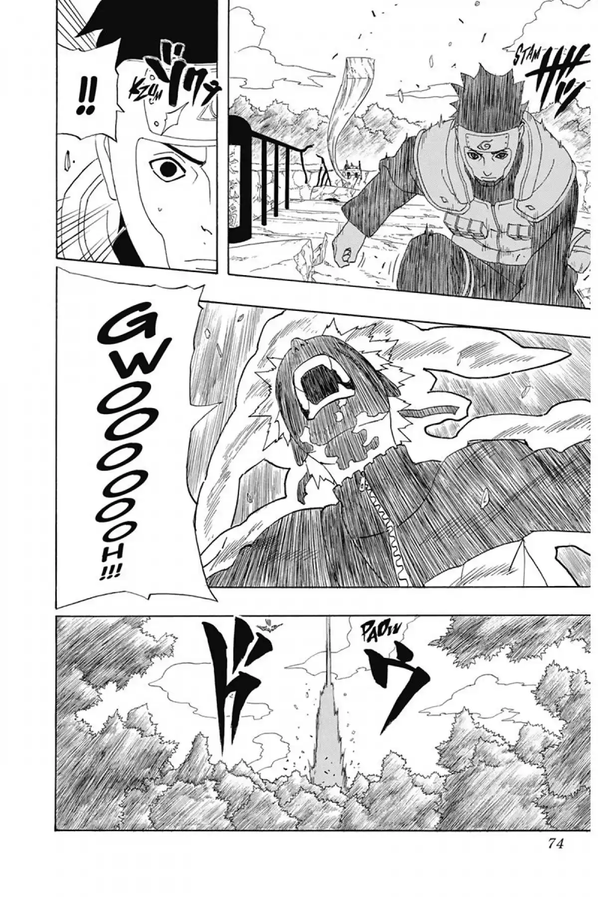 Naruto Volume 33 page 74