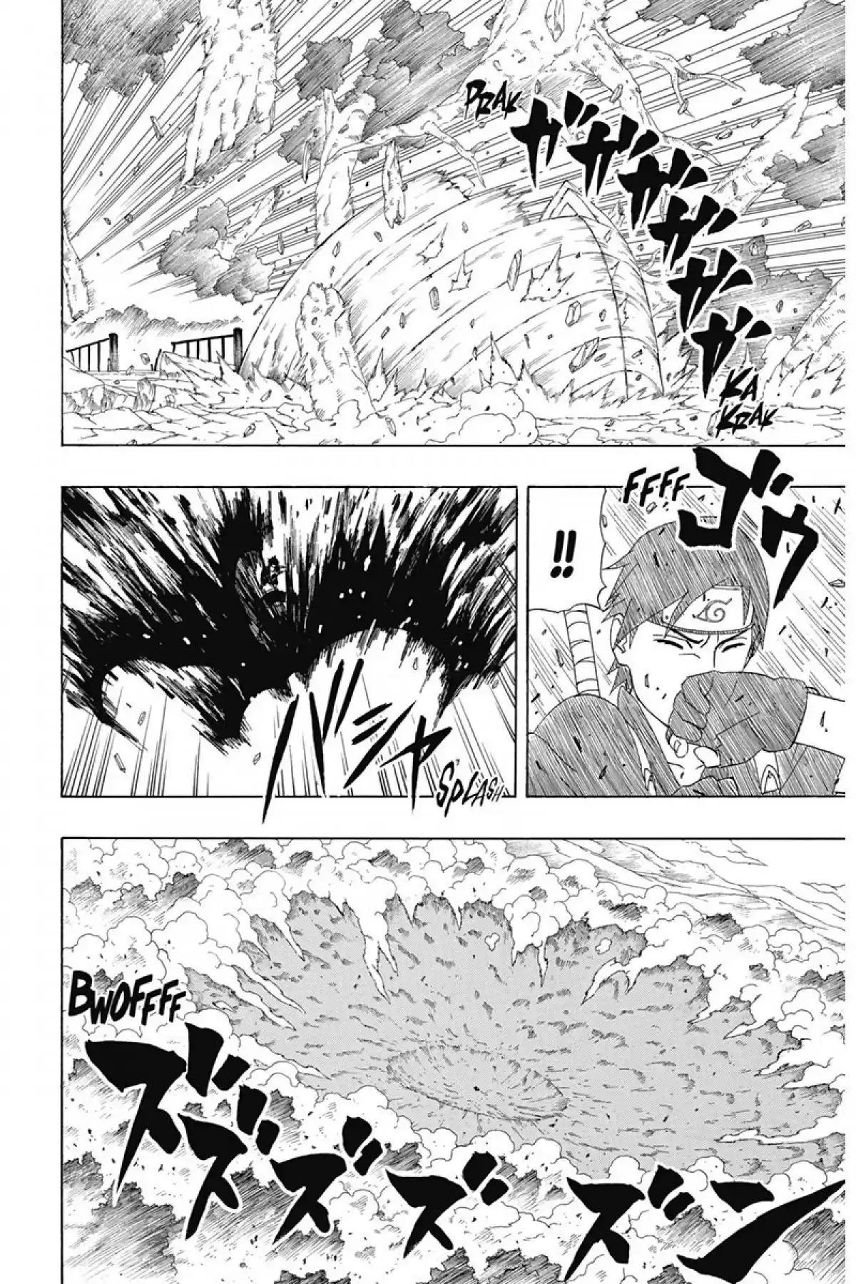 Naruto Volume 33 page 76