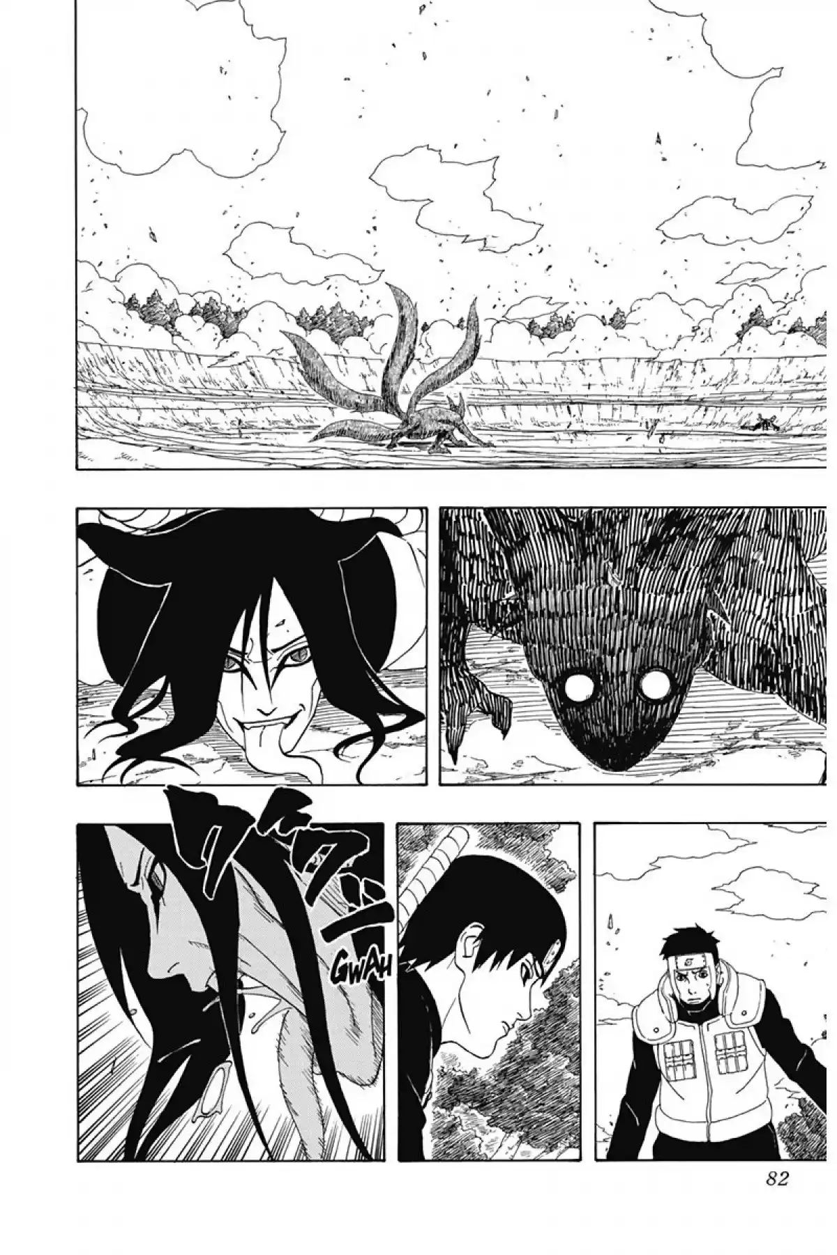 Naruto Volume 33 page 82