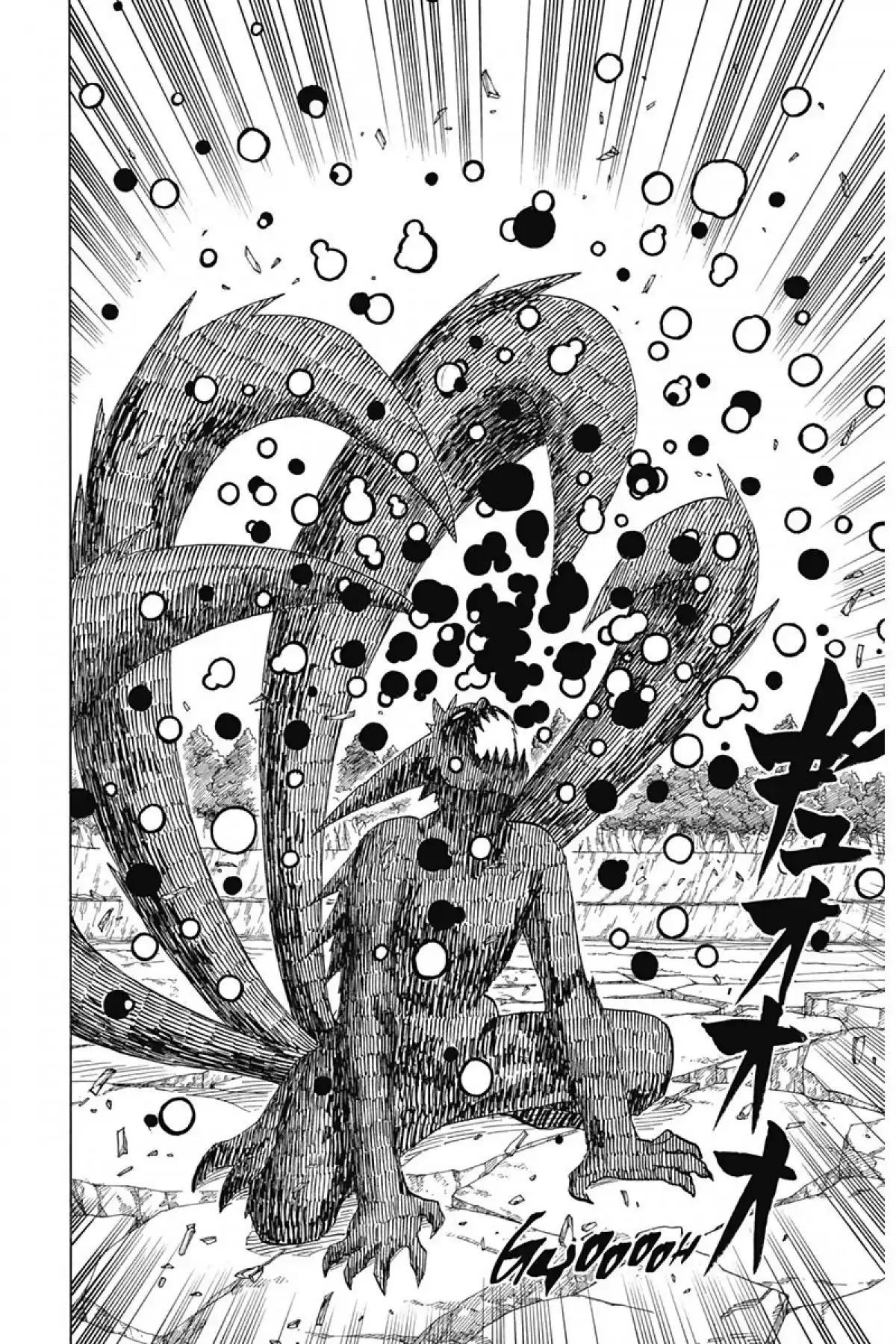 Naruto Volume 33 page 96