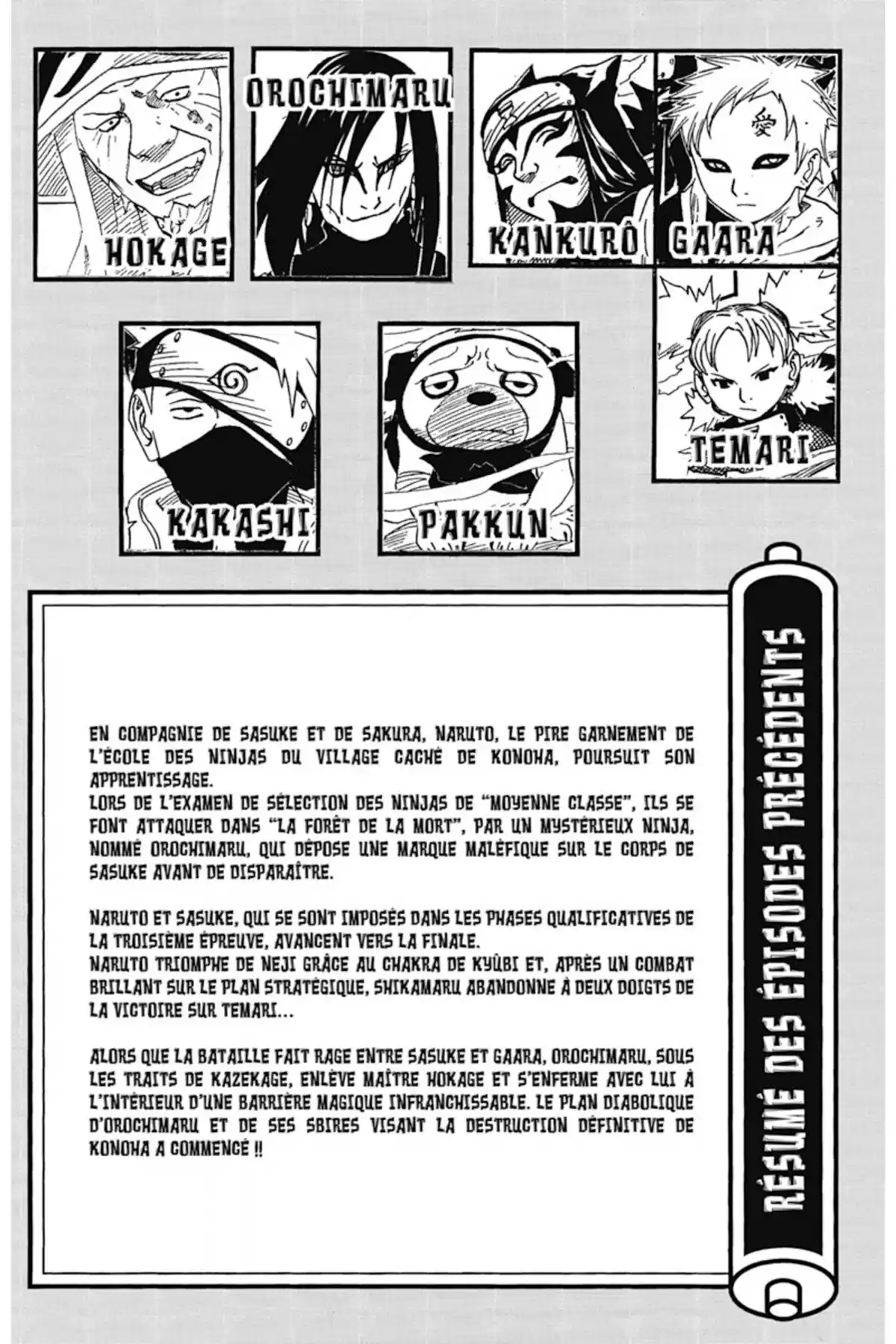 Naruto Volume 14 page 5