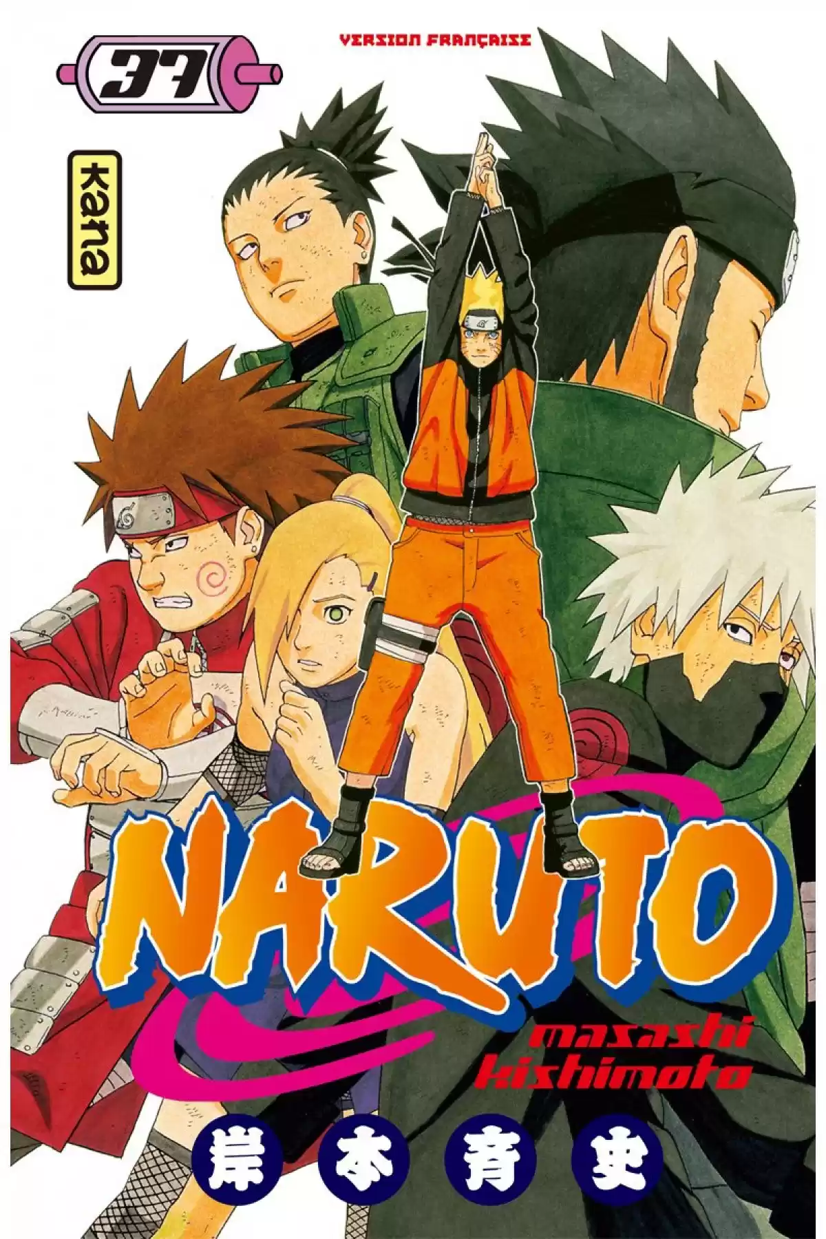 Naruto Volume 37 page 1