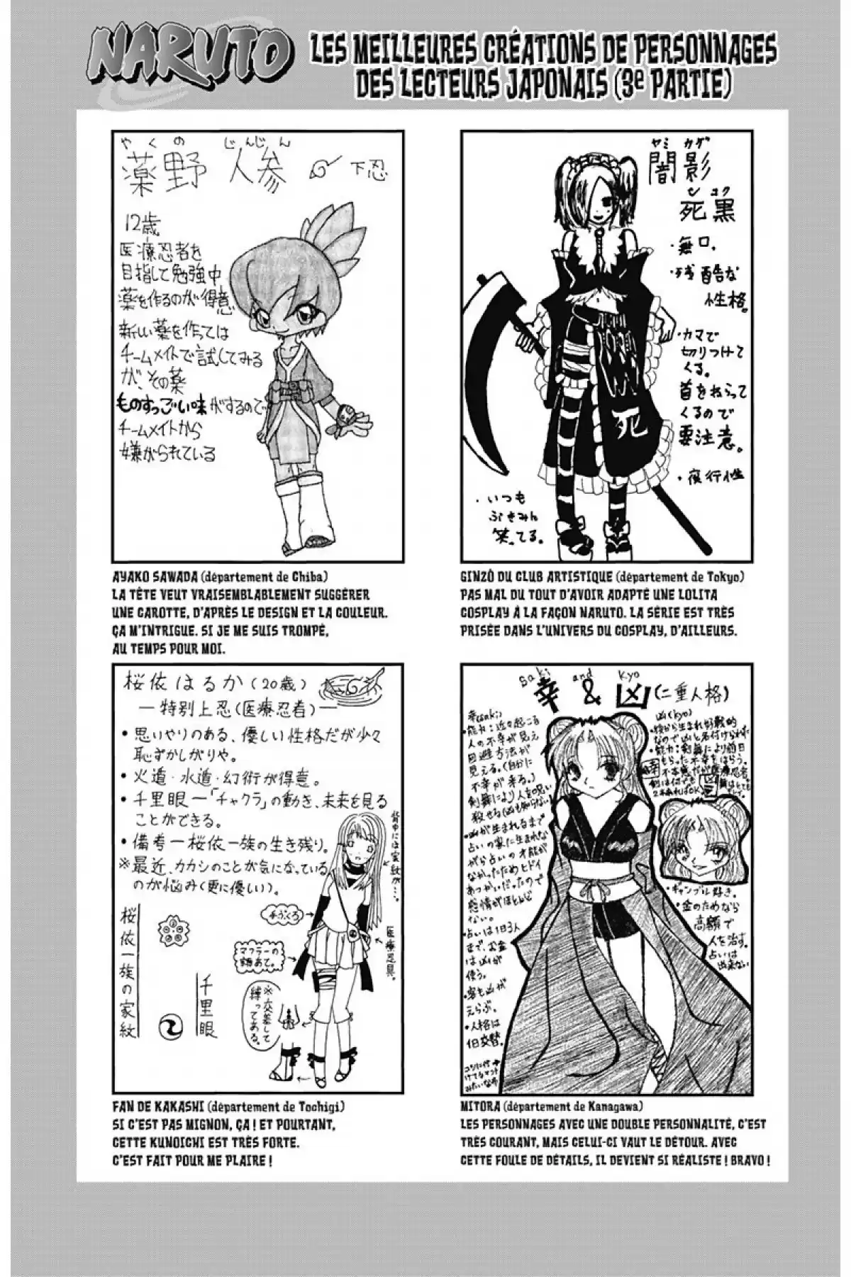 Naruto Volume 37 page 116