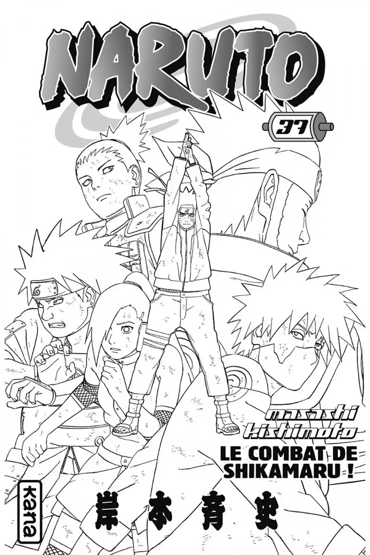 Naruto Volume 37 page 3