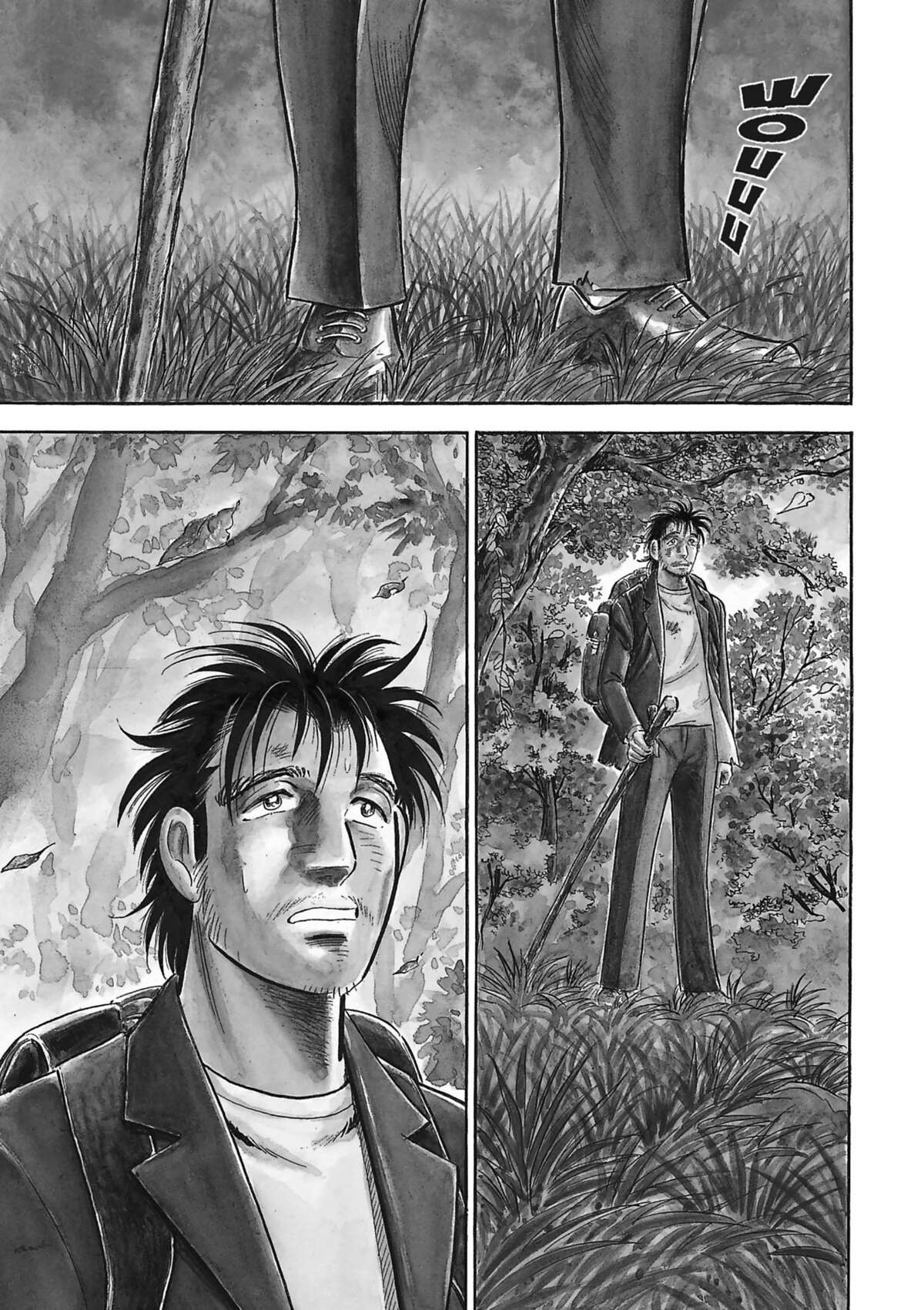 Je ne suis pas mort Volume 2 page 4