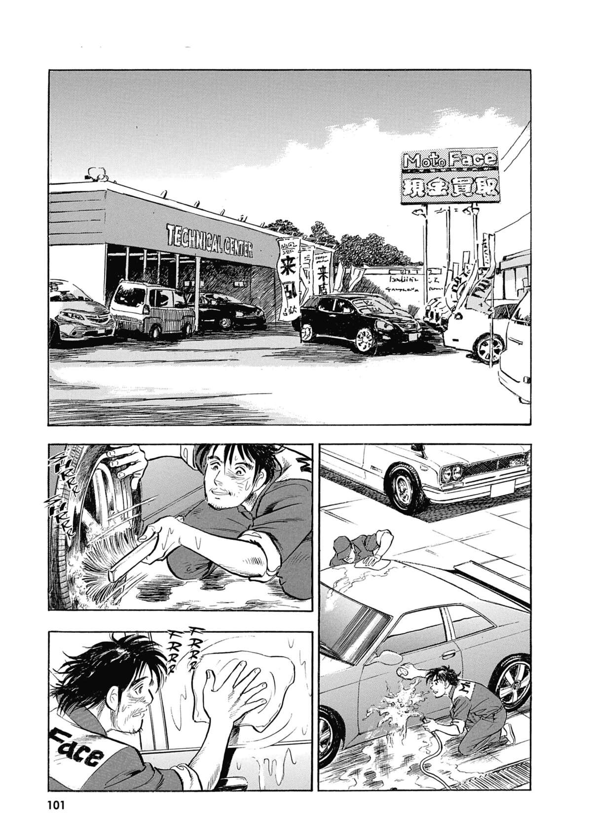 Je ne suis pas mort Volume 2 page 96