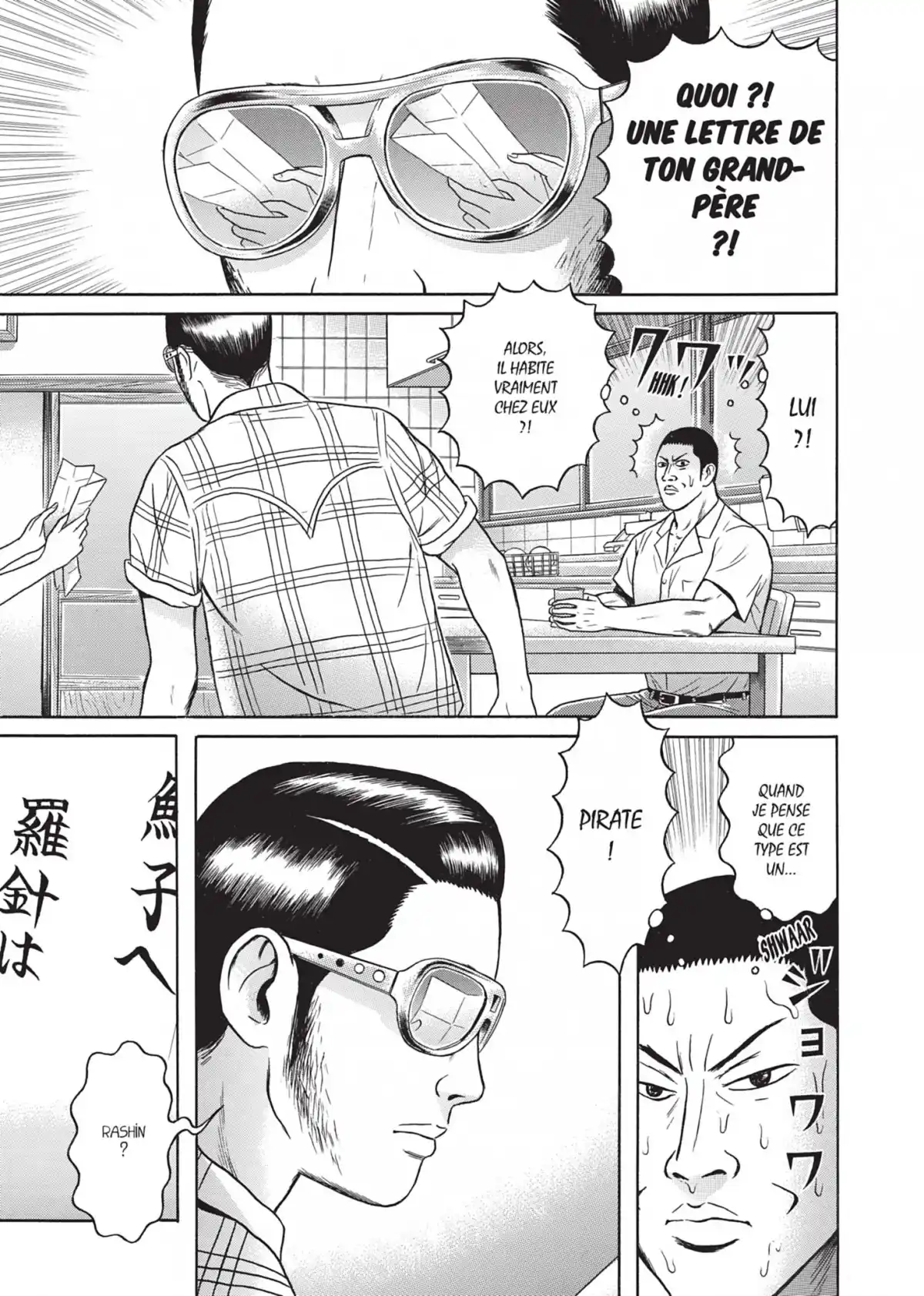 Maiwai Volume 3 page 33